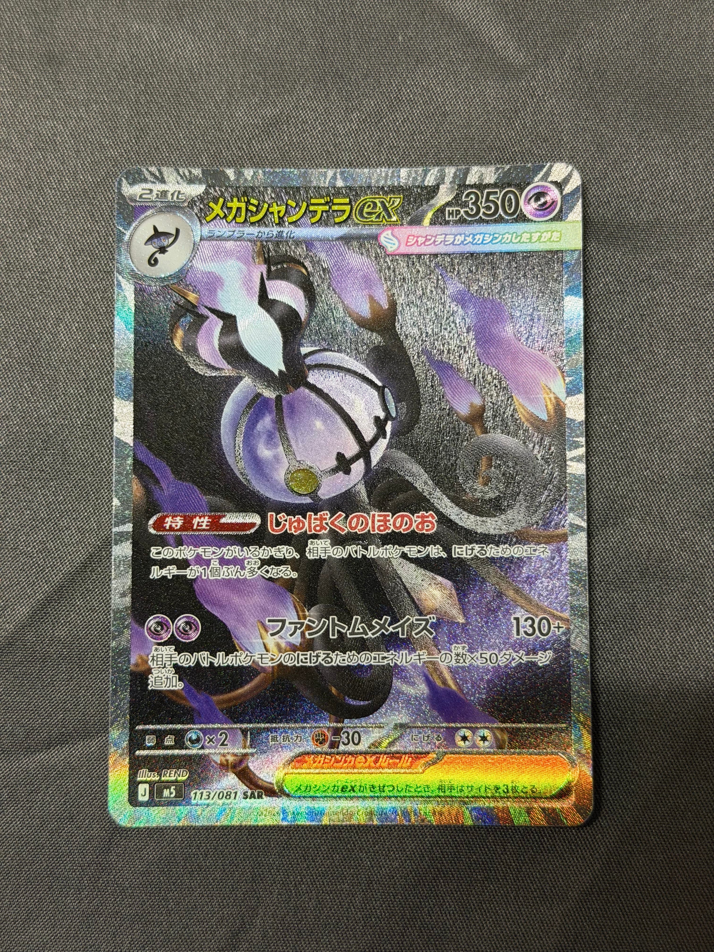 PSA10】ホウオウV SR [s11a 080/068](強化拡張パック『白熱のアルカナ