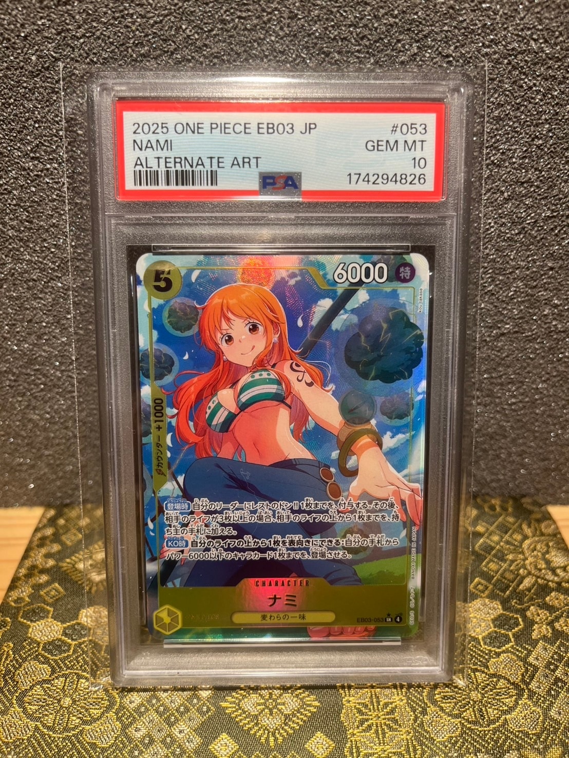 PSA10】ナミ SR-P [EB03-053](エクストラブースター「ワンピース
