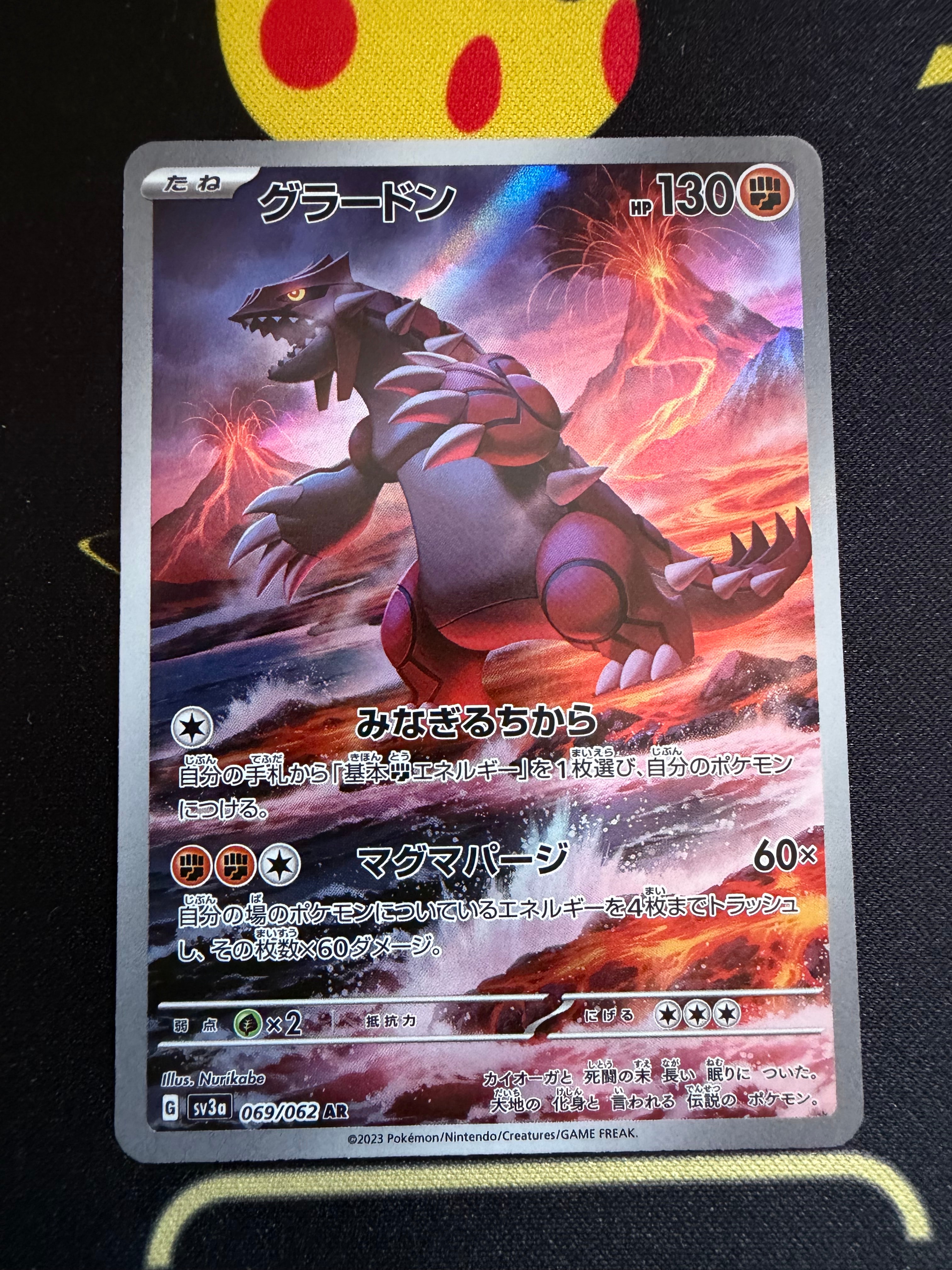 PSA10】イベルタル AR[SV3a 071/062](強化拡張パック「レイジング