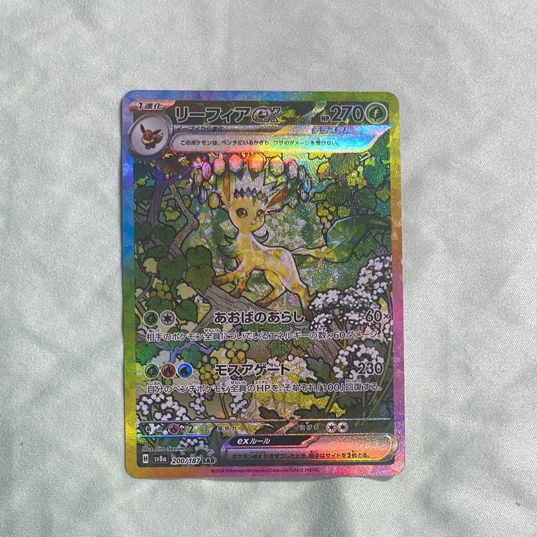 コルニ SR :1ED [XY3 102/096](拡張パック「ライジングフィスト」)の