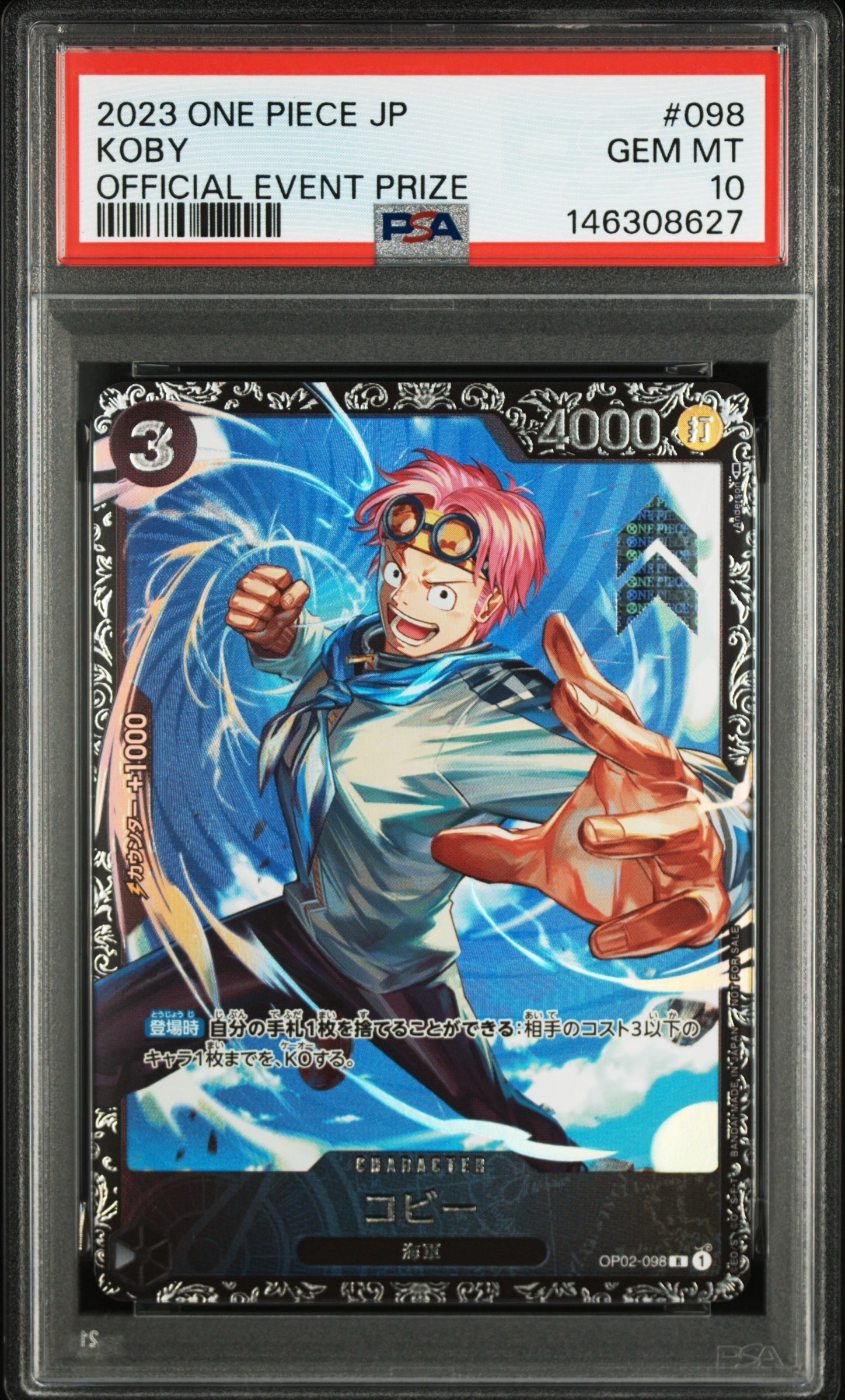 PSA10】コビー R [OP02-098] (フラッグシップバトルベスト8) 1枚の中古