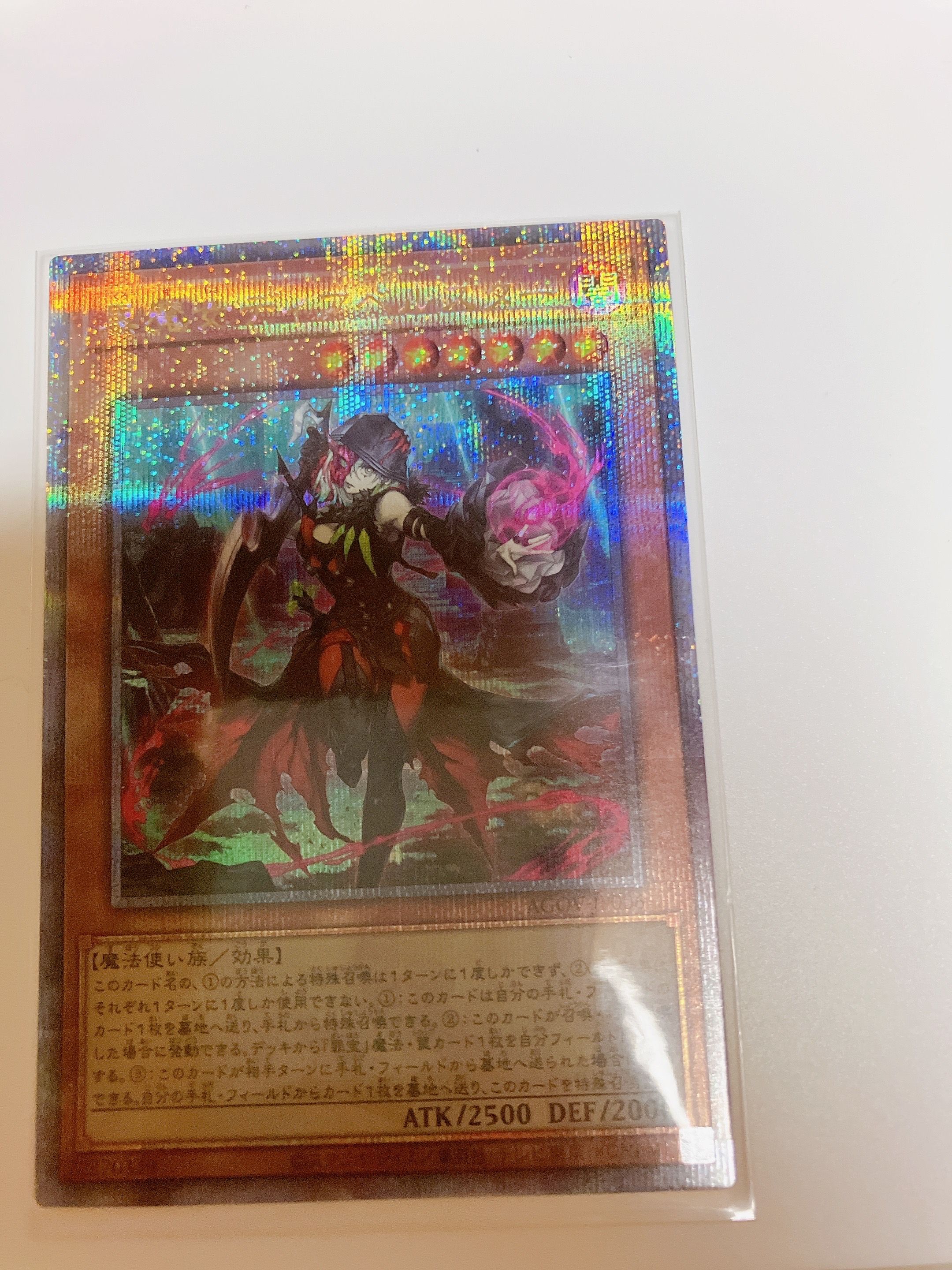 黒魔女ディアベルスター 25th SE[AGOV-JP006](エイジ・オブ・オーバーロード)