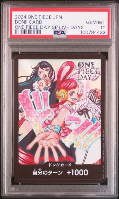 PSA10】ドン!!カード : アド&ウタ (プロモーションカード「ONE PIECE PSA10】ドン!!カード : アド&ウタ (プロモーションカード「ONE PIECE