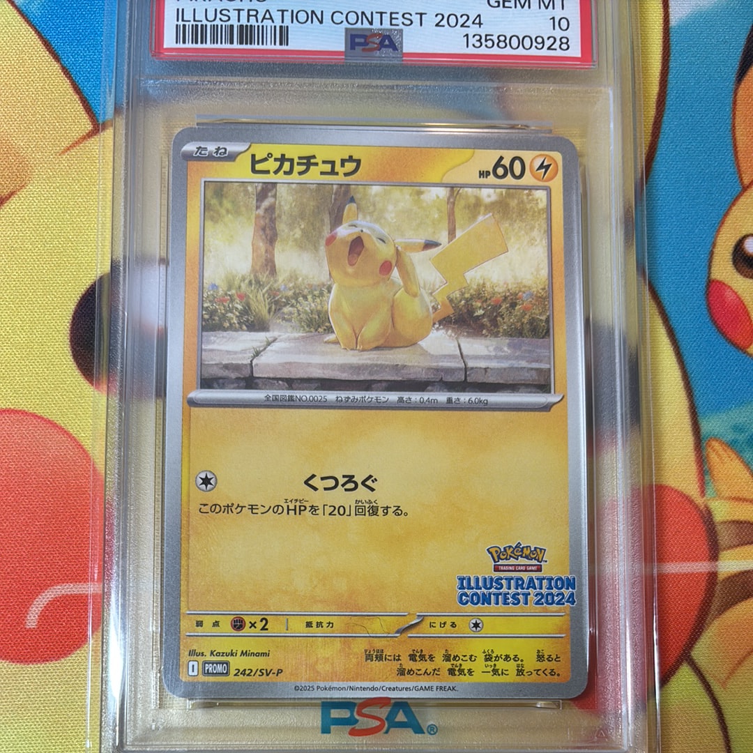 PSA10】ピカチュウ [SV-P 242](プロモカードパック