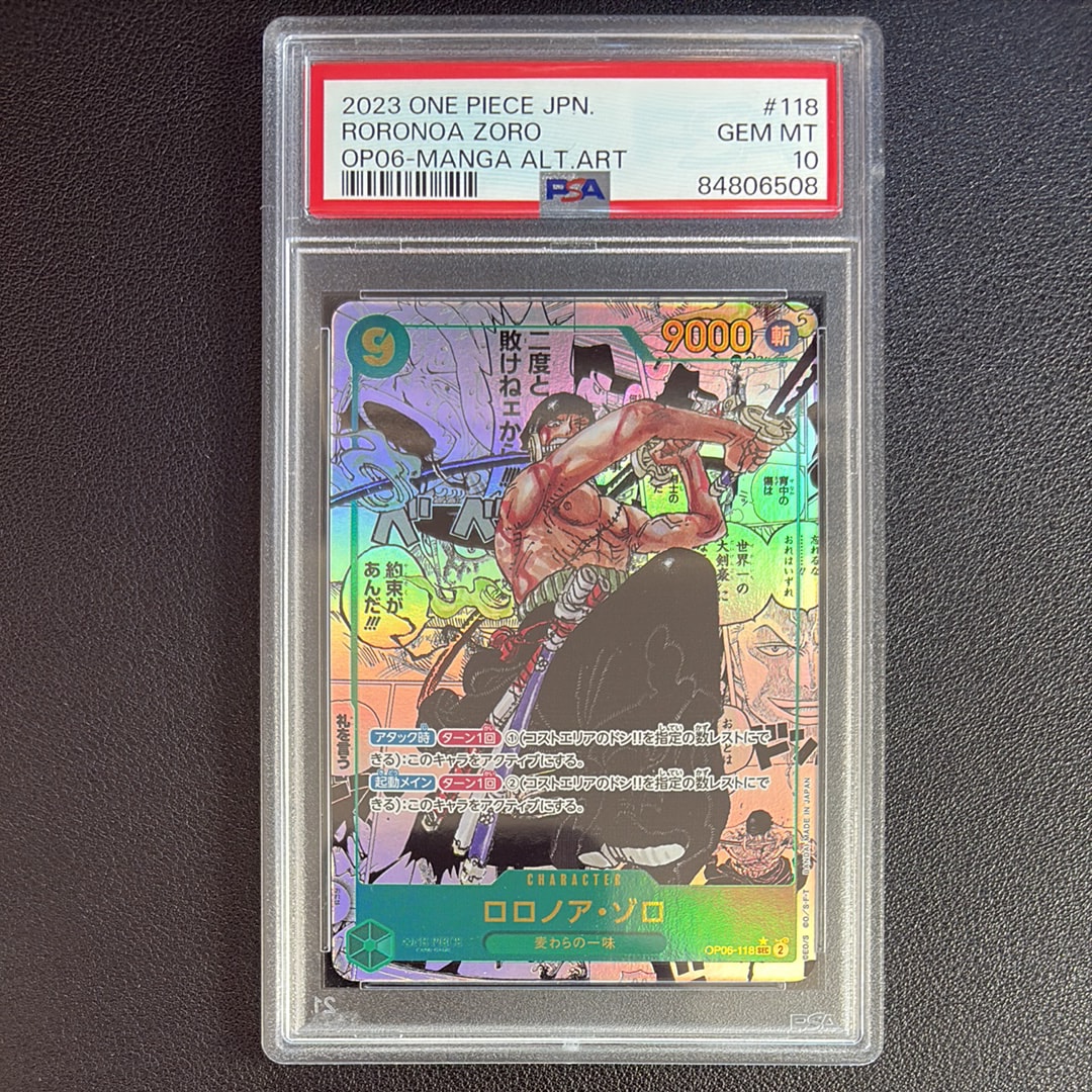 PSA10】ロロノア・ゾロ SEC [OP06-118](スペシャルグッズセット「2nd