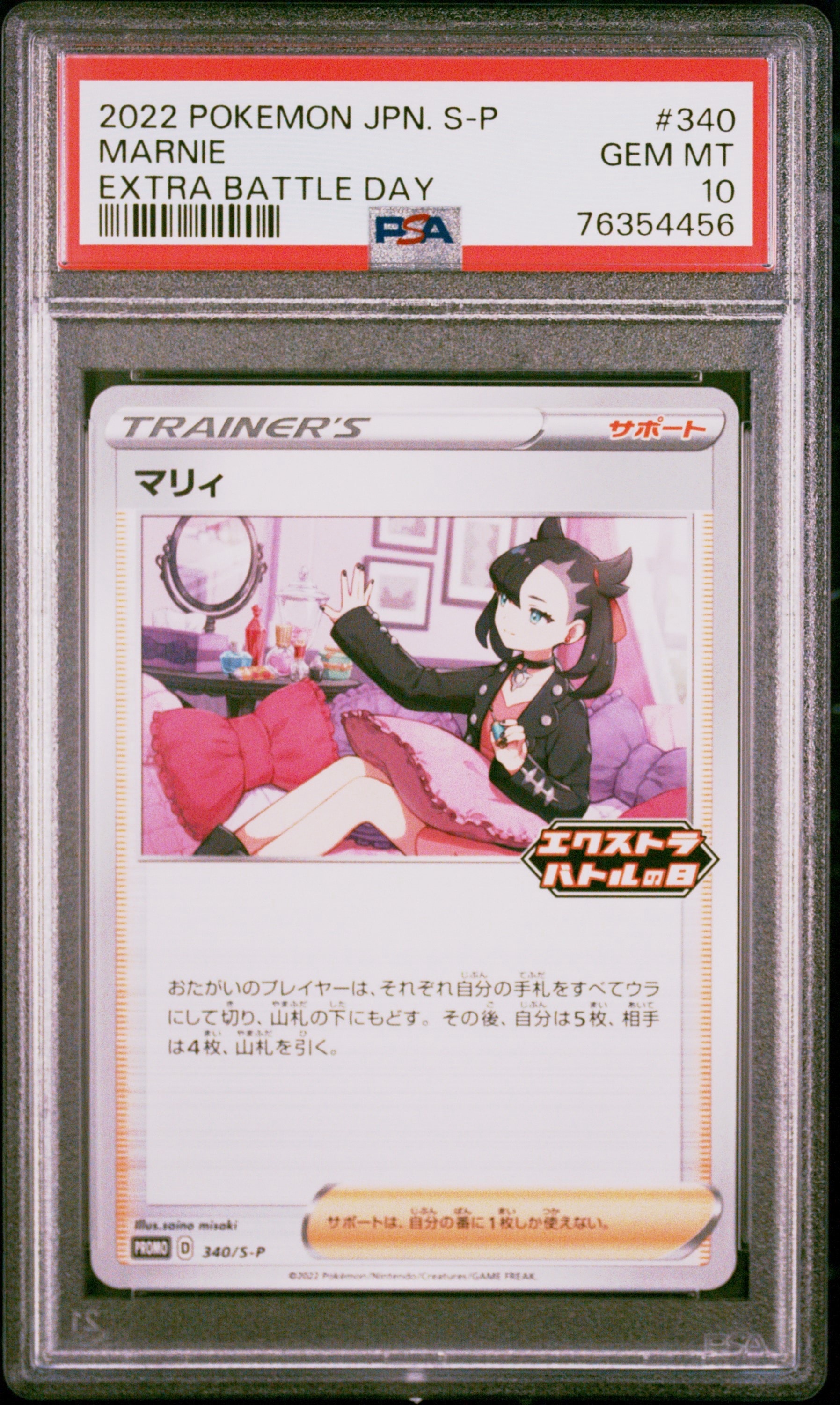 ブラッキーV SR[S6a 084/069](強化拡張パック「イーブイヒーローズ