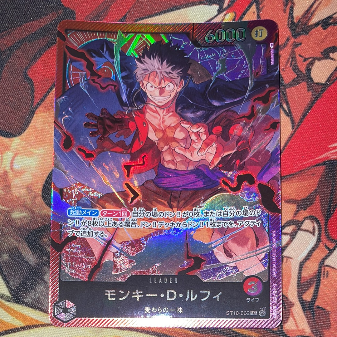 モンキー・D・ルフィ L [ST10-002] (アルティメットデッキ “三船長”集結)