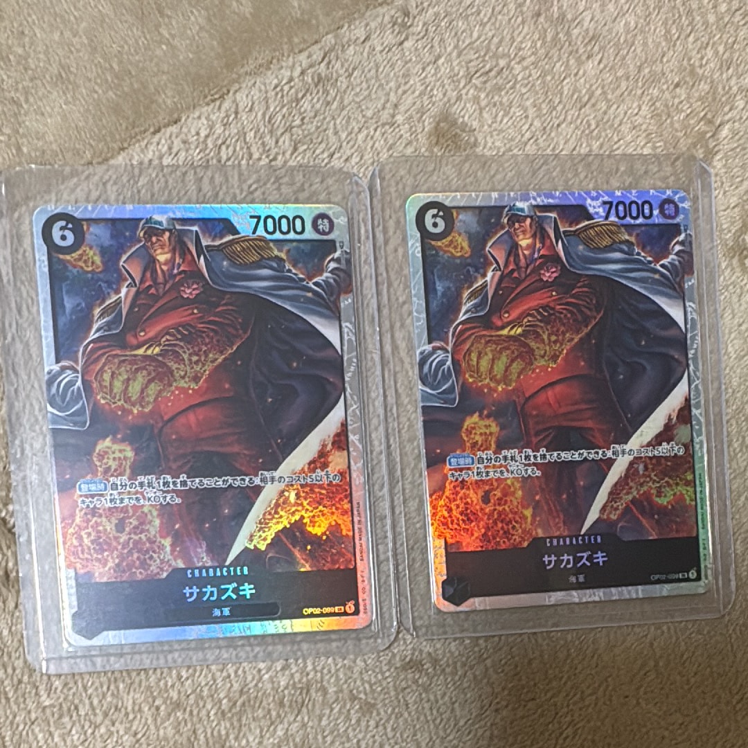 サカズキ SR [OP02-099](プレミアムブースター「ONE PIECE CARD THE BEST」)