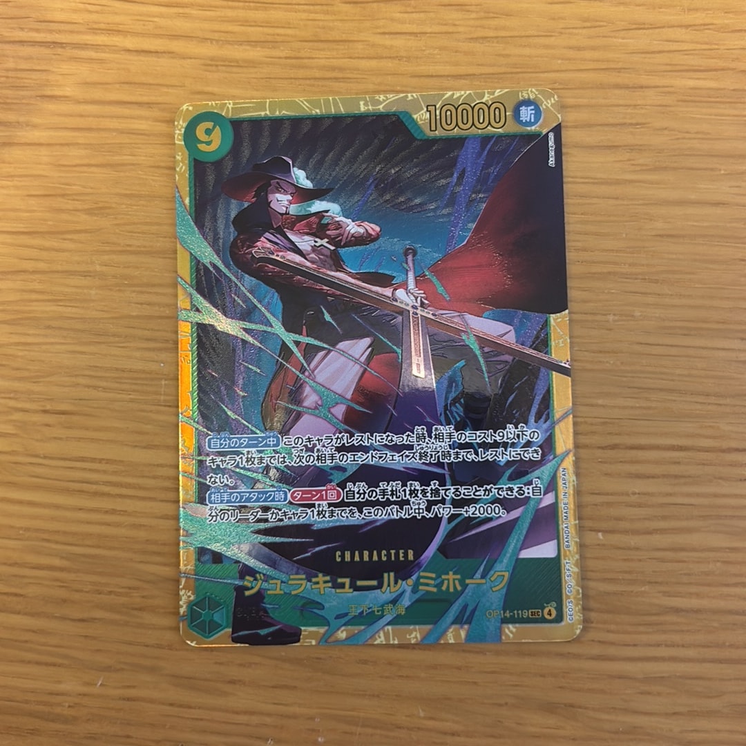 Dracule Mihawk SEC [OP14-119](Booster Pack "THE AZURE SEA'S SEVEN")