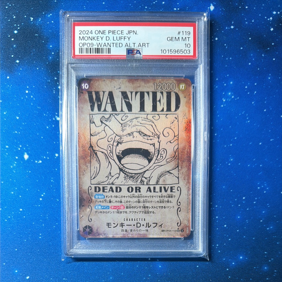 モンキー・D・ルフィ:手配書 SEC-SPC [OP05-119](ブースターパック「新たなる皇帝」)