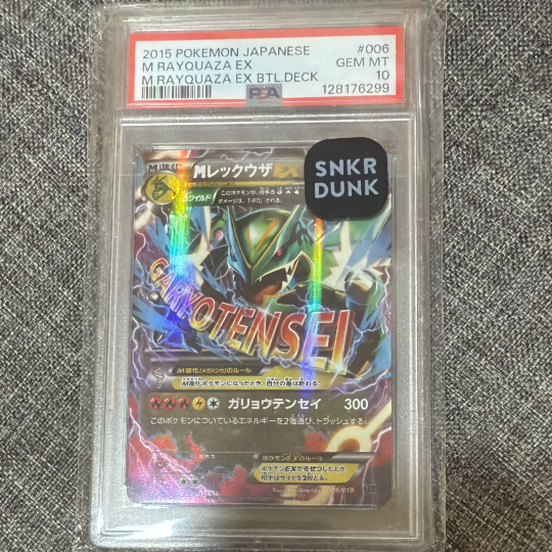 シロナの覇気 SR[S9 114/100](拡張パック「スターバース」)の新品/中古