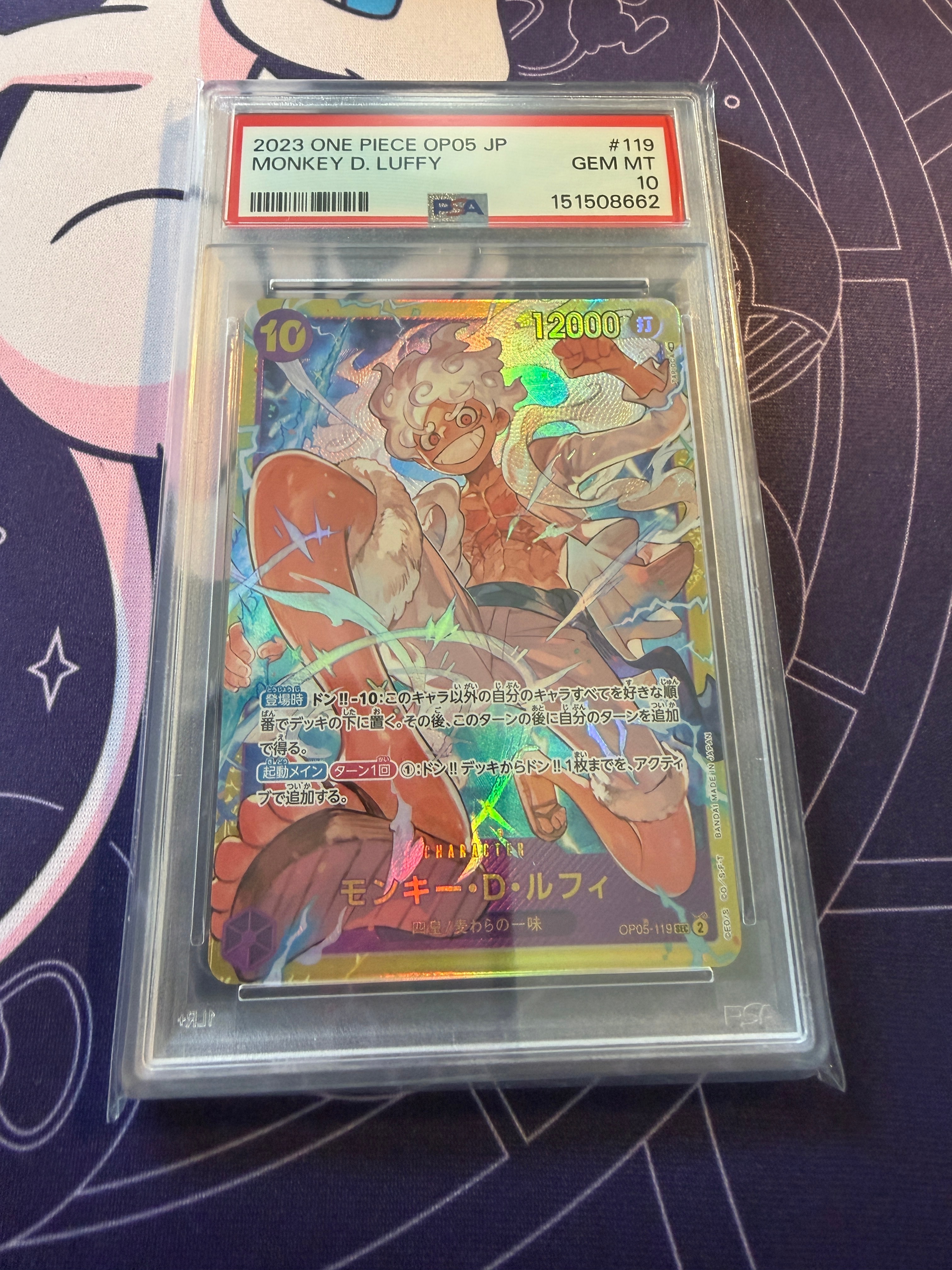 モンキー・D・ルフィ SR [ST21-014](プロモーションカード「フラッグ