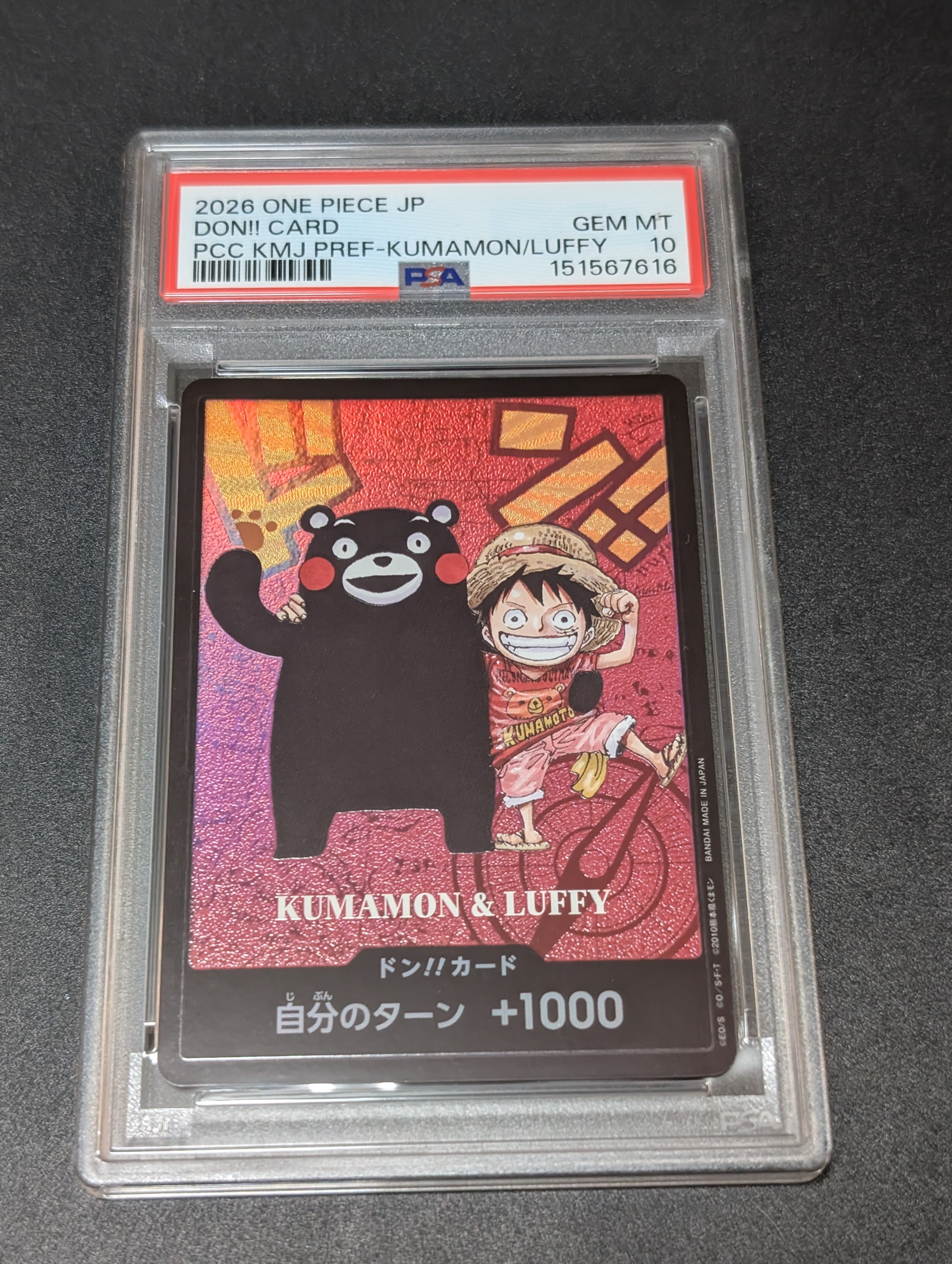 PSA10】ドン!!カード : くまモン&ルフィ (プレミアムカード