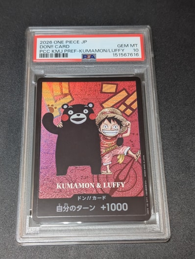 PSA10】ドン!!カード : くまモン&ルフィ (プレミアムカード PSA10】ドン!!カード : くまモン&ルフィ (プレミアムカード