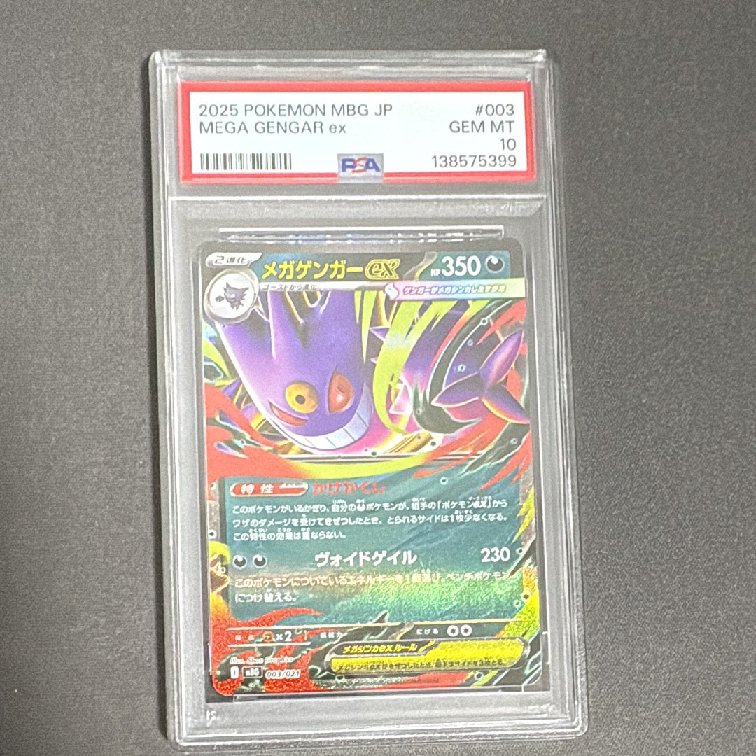 コイキング C[S1a 020/070](強化拡張パック「VMAXライジング」)の新品