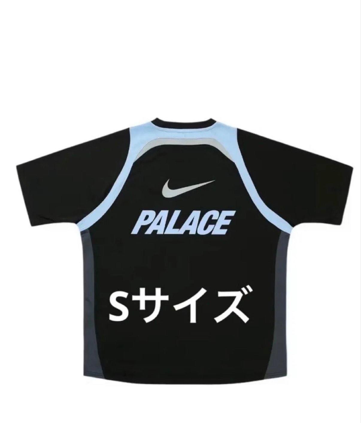 PALACE x Nike Jersey "Black"
