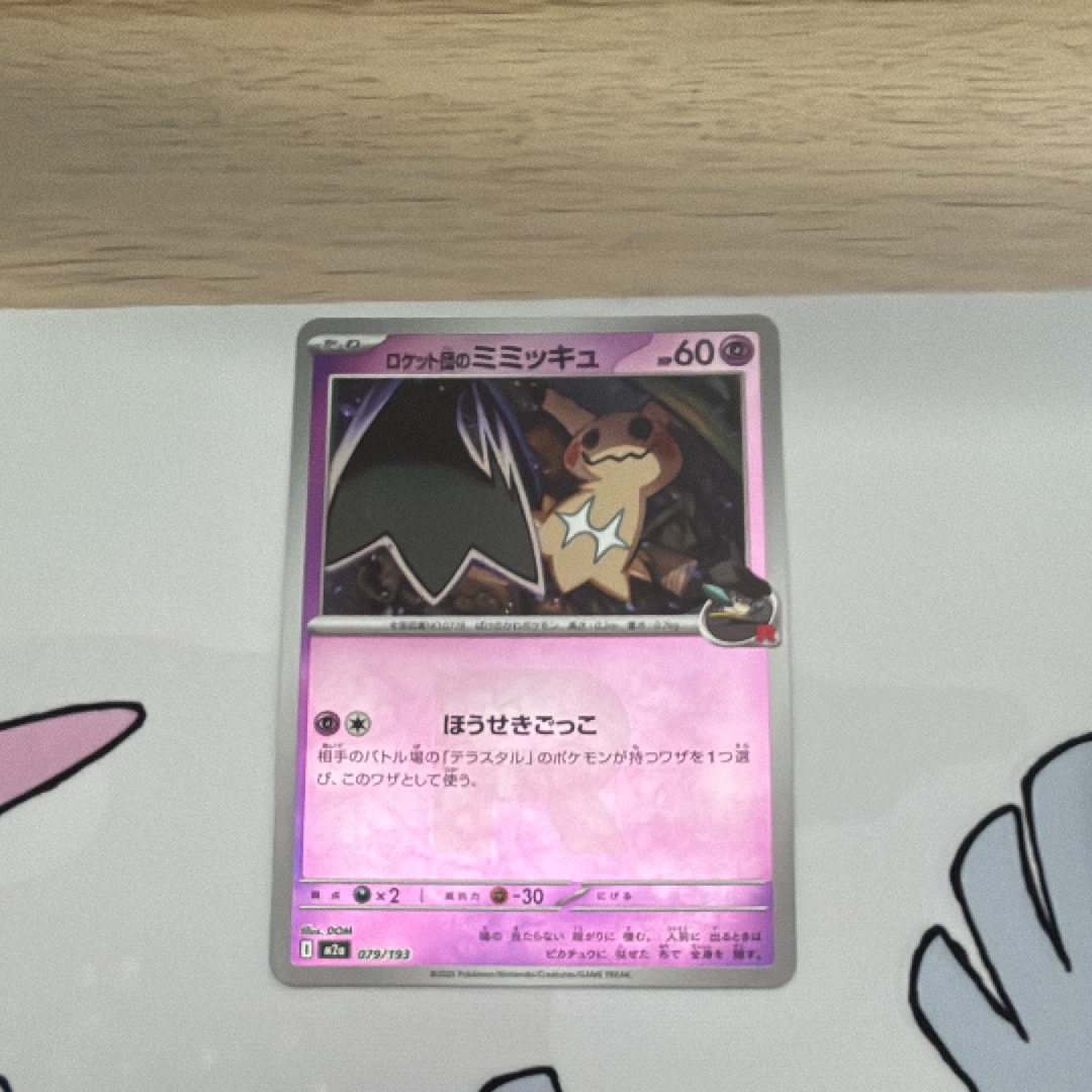 フウロ: プロモ[XY-P 164/XY-P](プロモーションカード「XY-P」)の新品