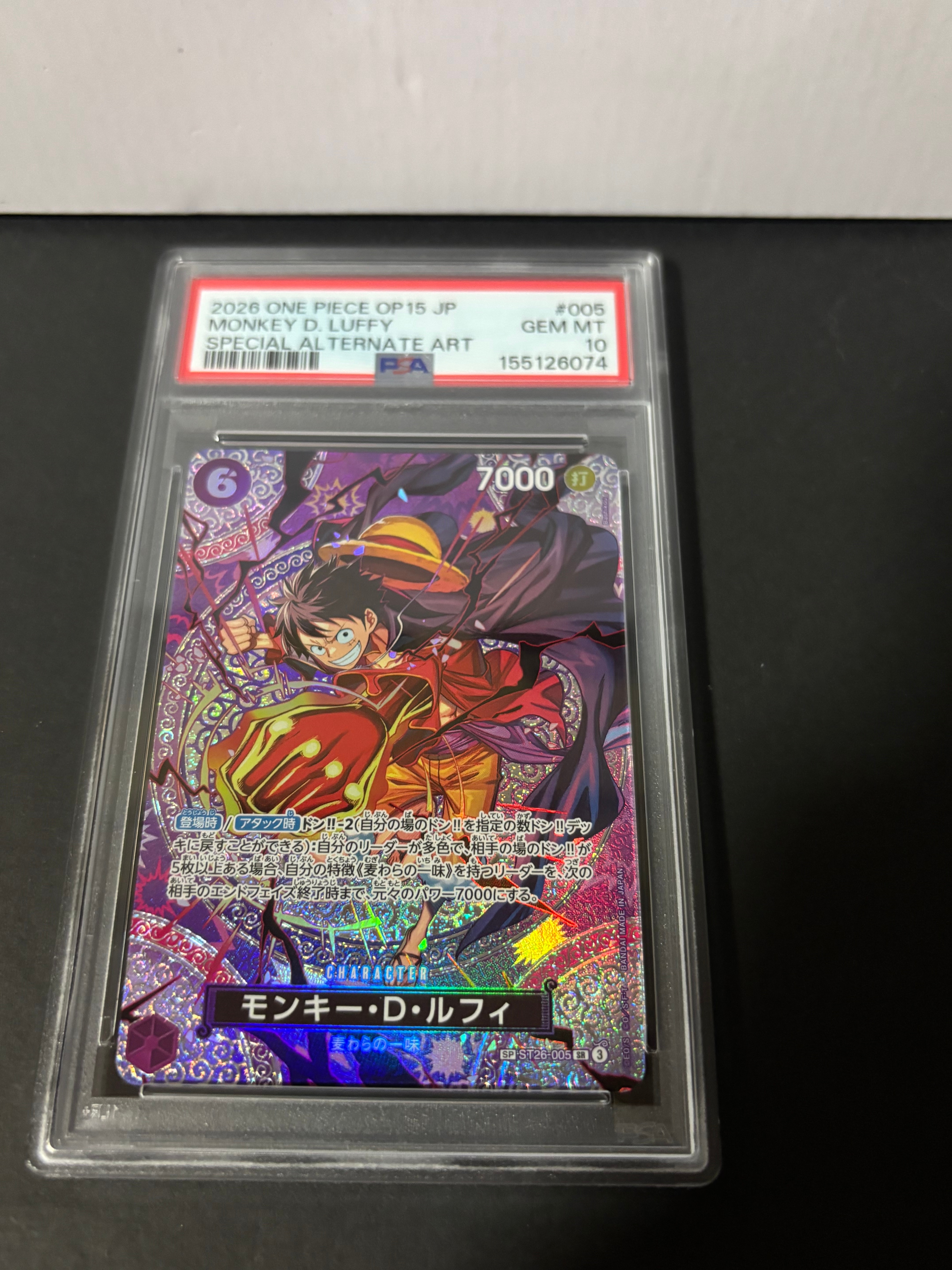 モンキー・D・ルフィ SP　PSA10 [ST26-005]「神の島の冒険」) モンキー・D・ルフィ SP PSA10 ST26-005 神の島の冒険 レア - メルカリ