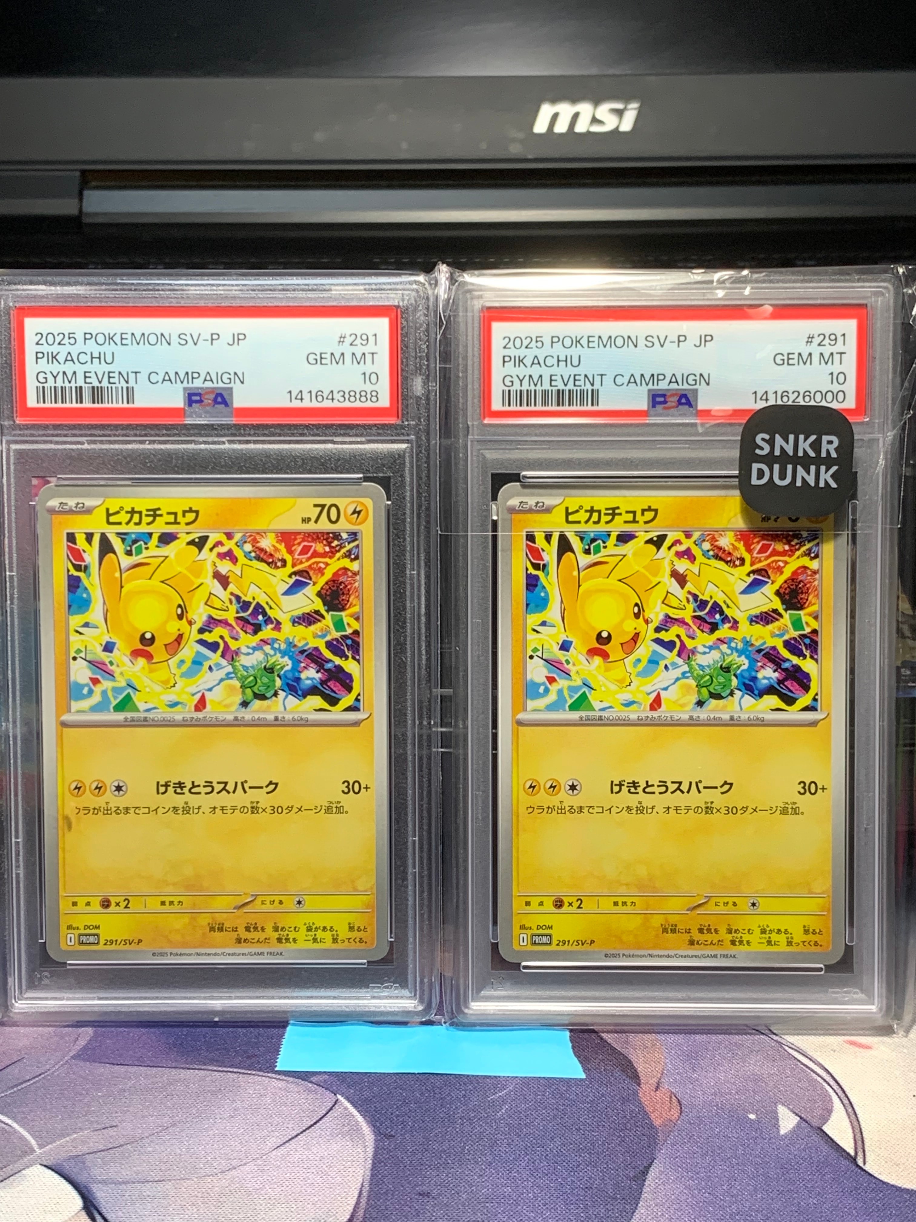 PSA10】ピカチュウ P [SV-P 291](プロモーションカード「SV-P」) 1枚の