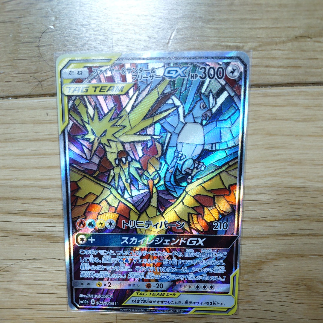 カビゴンLV.X: プロモ[DP-P 127/DP-P](プロモーションカード「DP-P