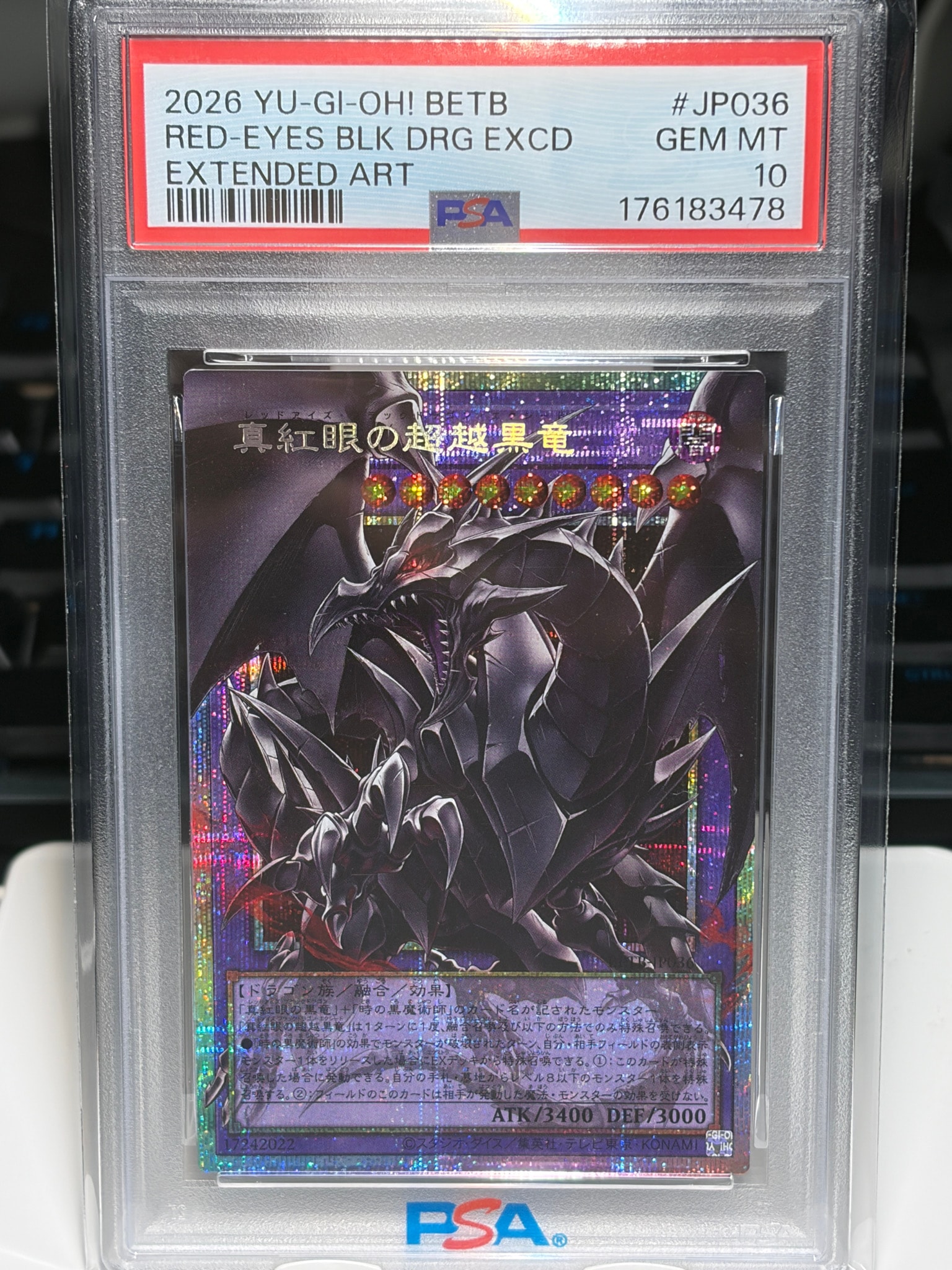真紅眼の超越黒竜 PSE :オーバーフレーム [BETB-JP036](基本パック「ビヨンド・ザ・ブレイブ」)