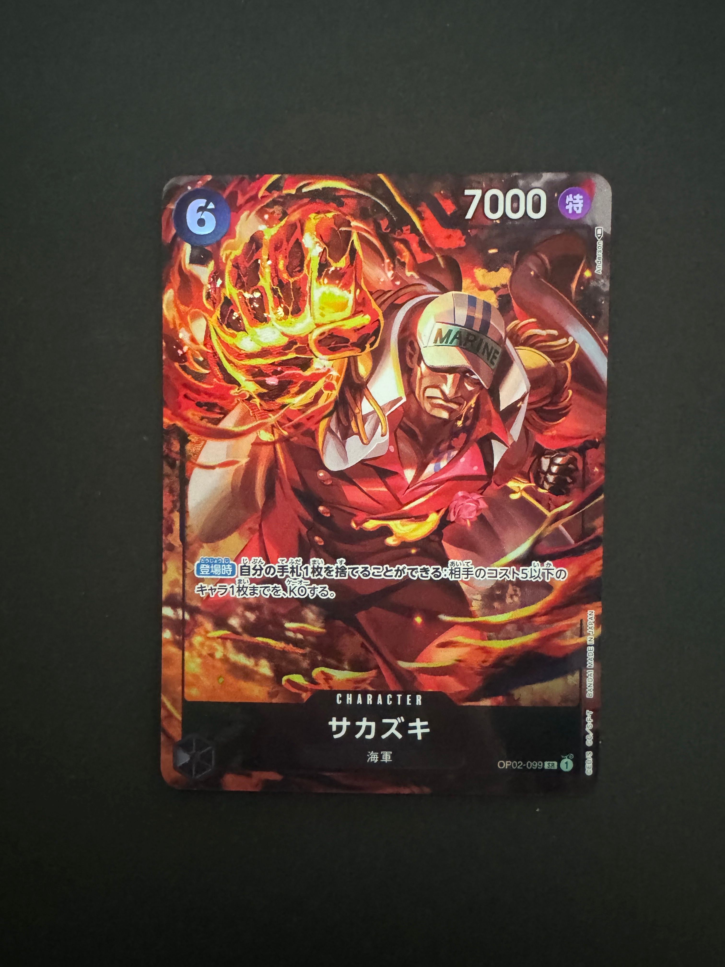 サカズキ SR-P [OP02-099] (ブースターパック頂上決戦)