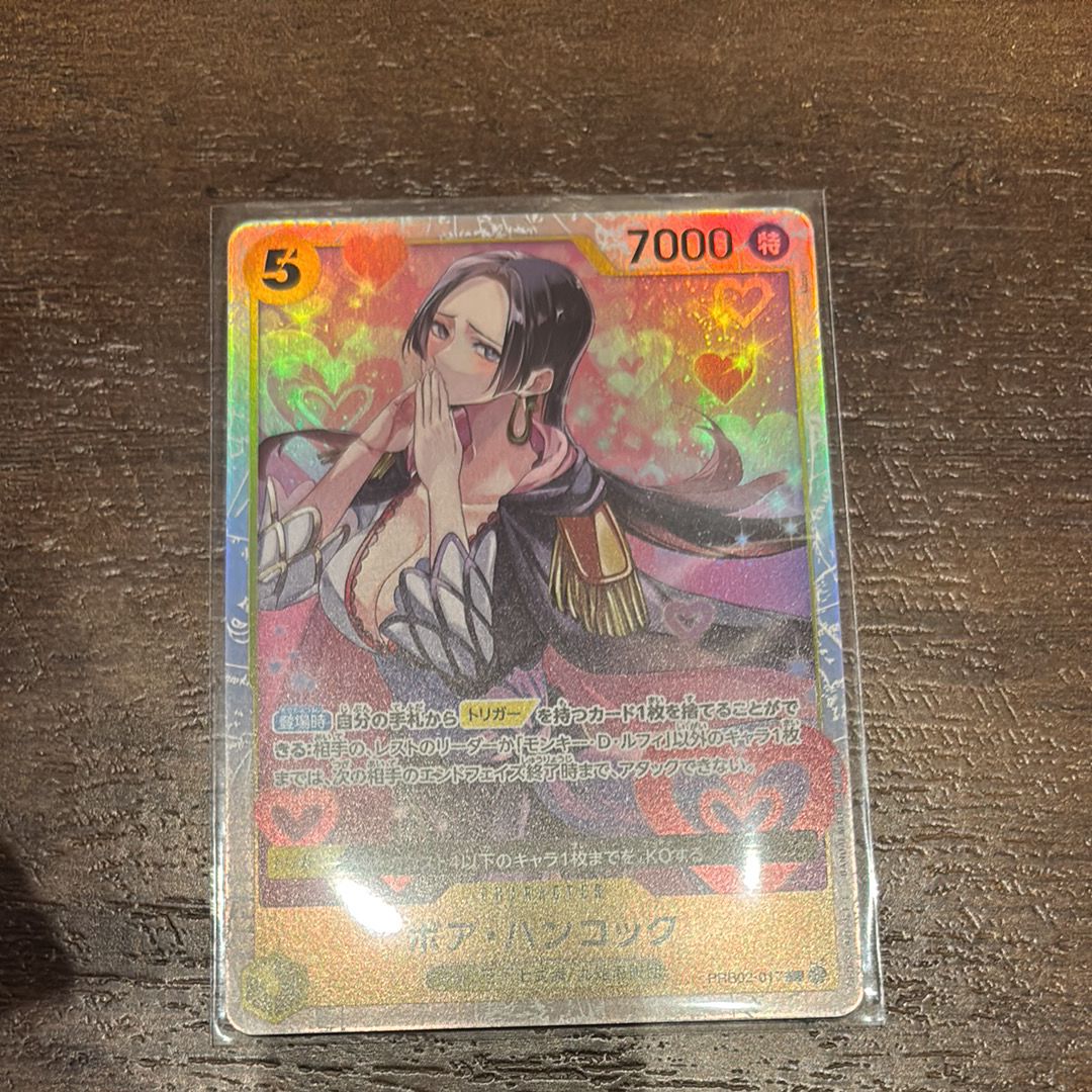 ボア・ハンコック SR [PRB02-017](プレミアムブースター「ONE PIECE CARD THE BEST vol.2」)
