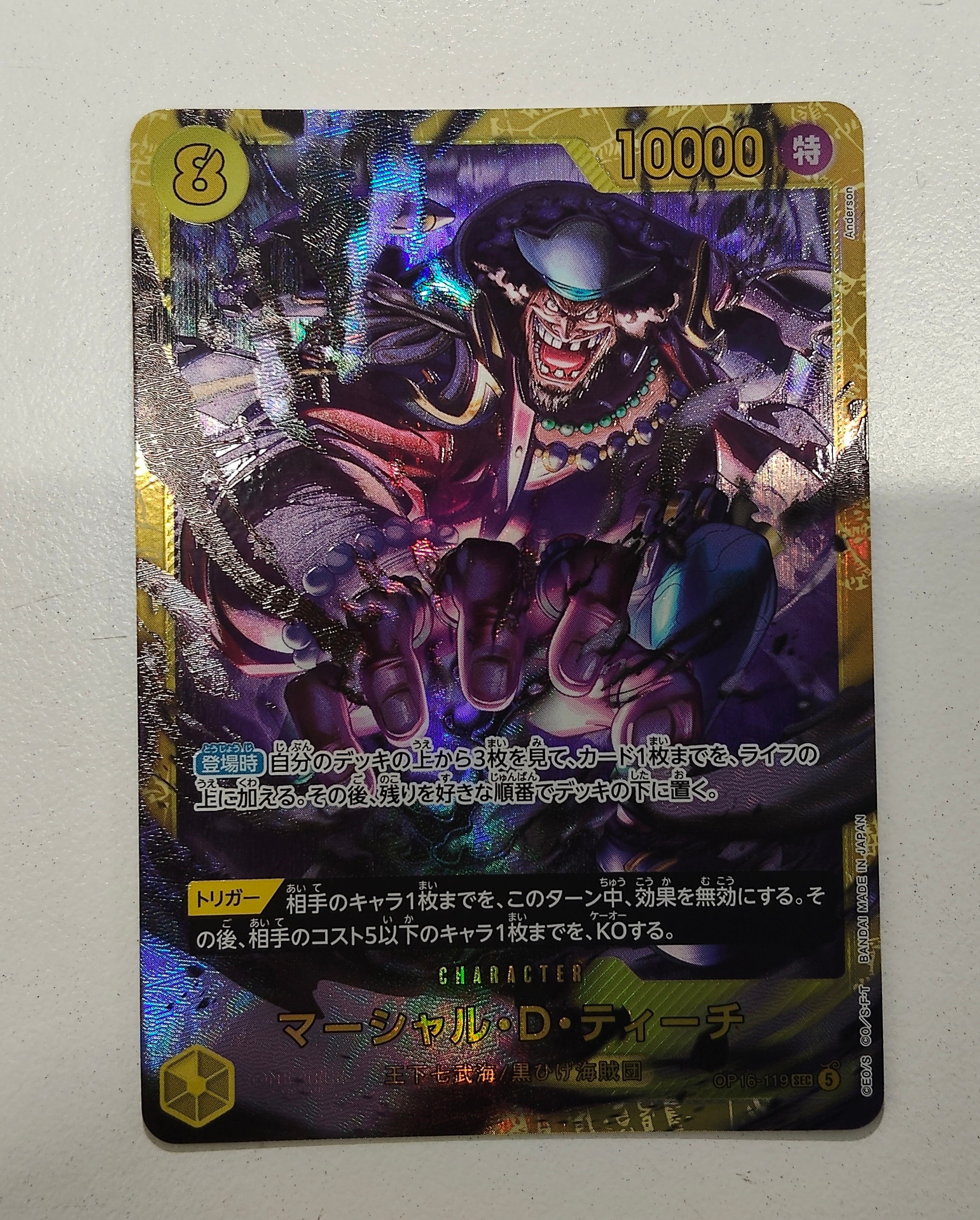 Marshall.D.Teach SEC [OP16-119](Booster Pack "THE TIME OF BATTLE")