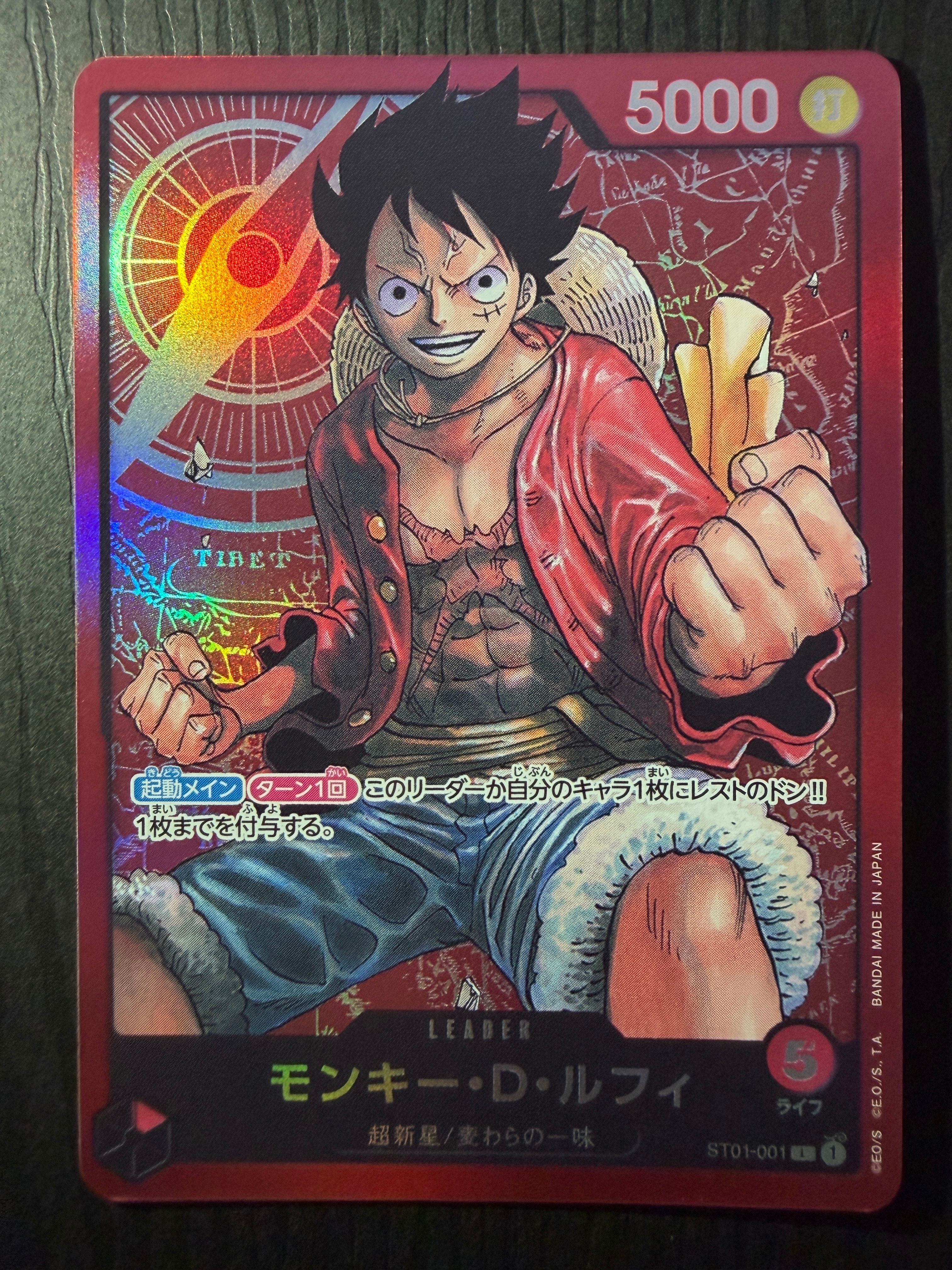 PSA10】モンキー・D・ルフィ L [ST01-001] (スタートデッキ 麦わらの