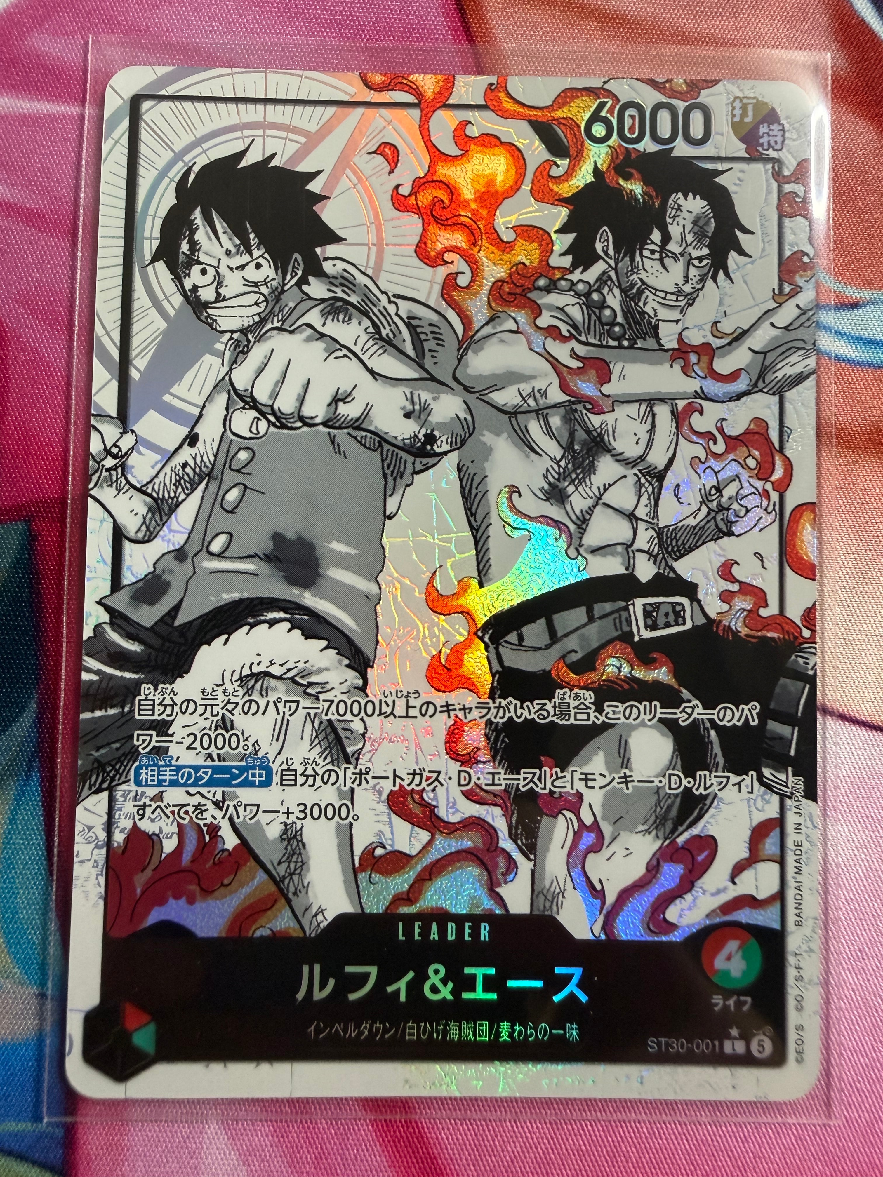 ルフィ&エース L-P [ST30-001](スタートデッキEX「ルフィ&エース ボーナスパック」)