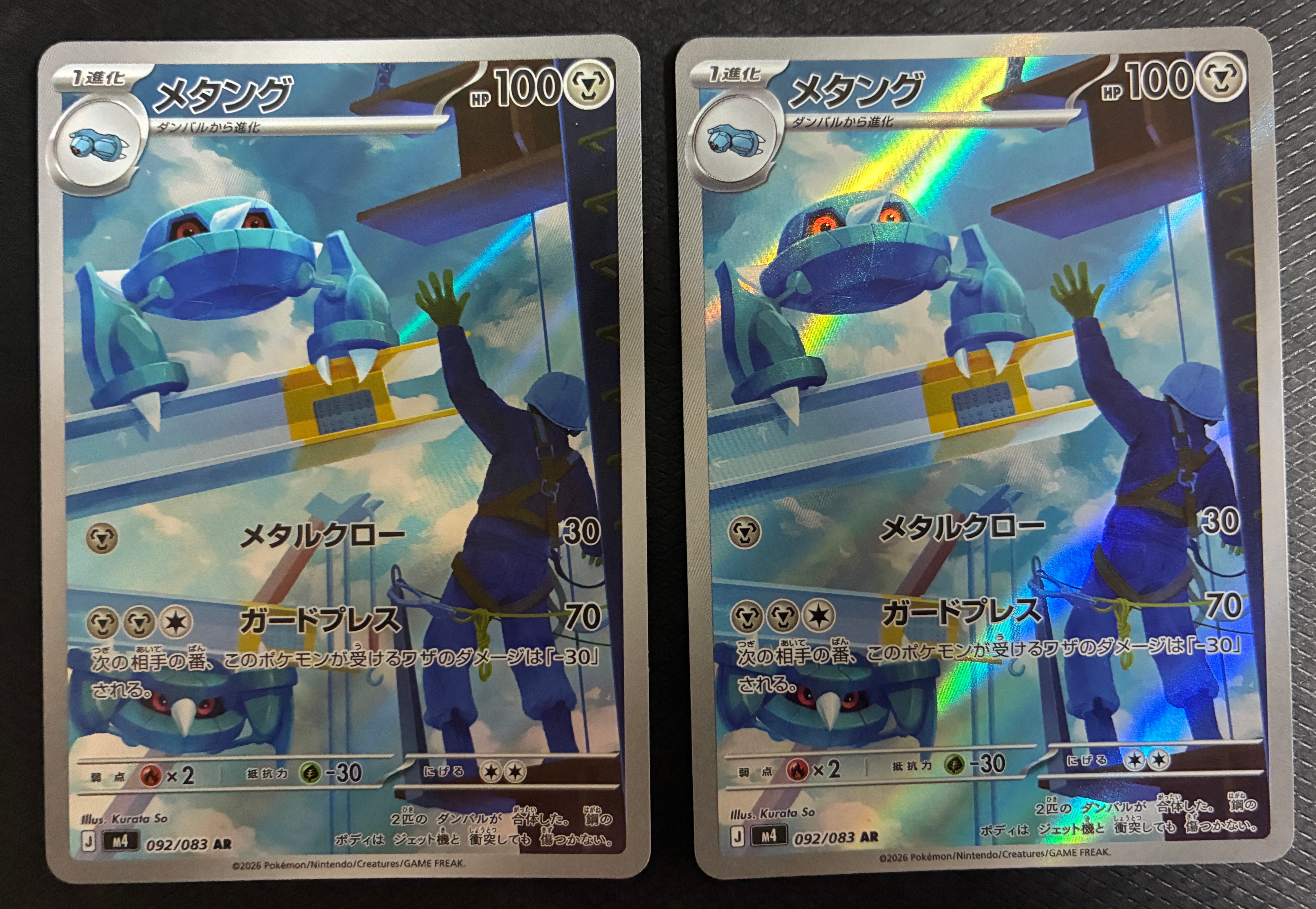 カトレア SR[S6K 080/070](拡張パック「漆黒のガイスト」)の新品/中古