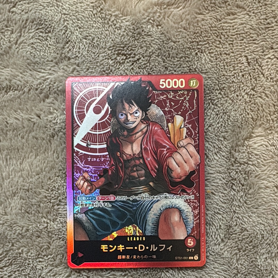 PSA10】モンキー・D・ルフィ L [ST01-001] (週刊少年ジャンプ2023年6