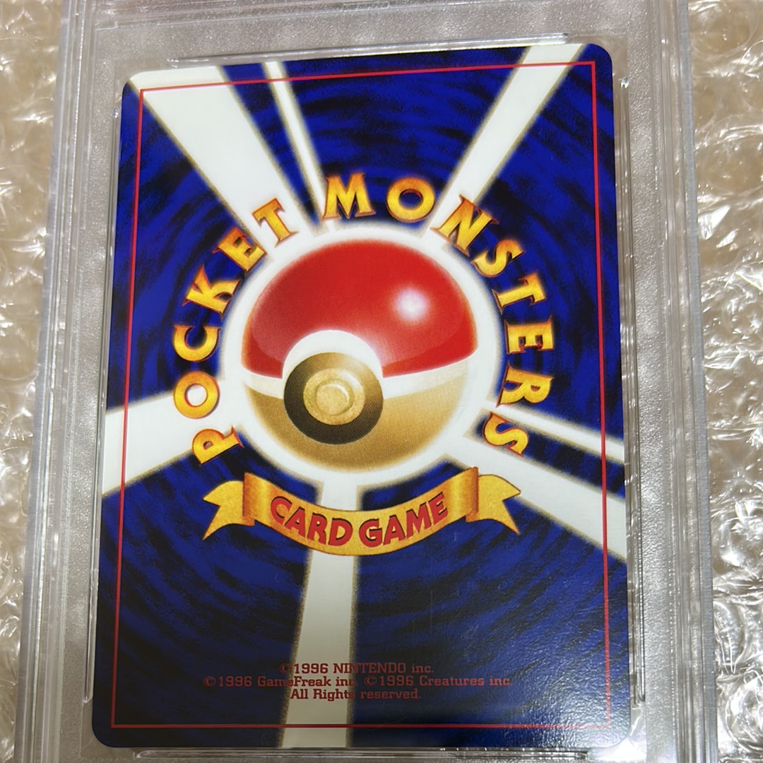 エンテイLV.37 : 旧裏 [PRMF-2 No.244](ポケモンカード☆neo