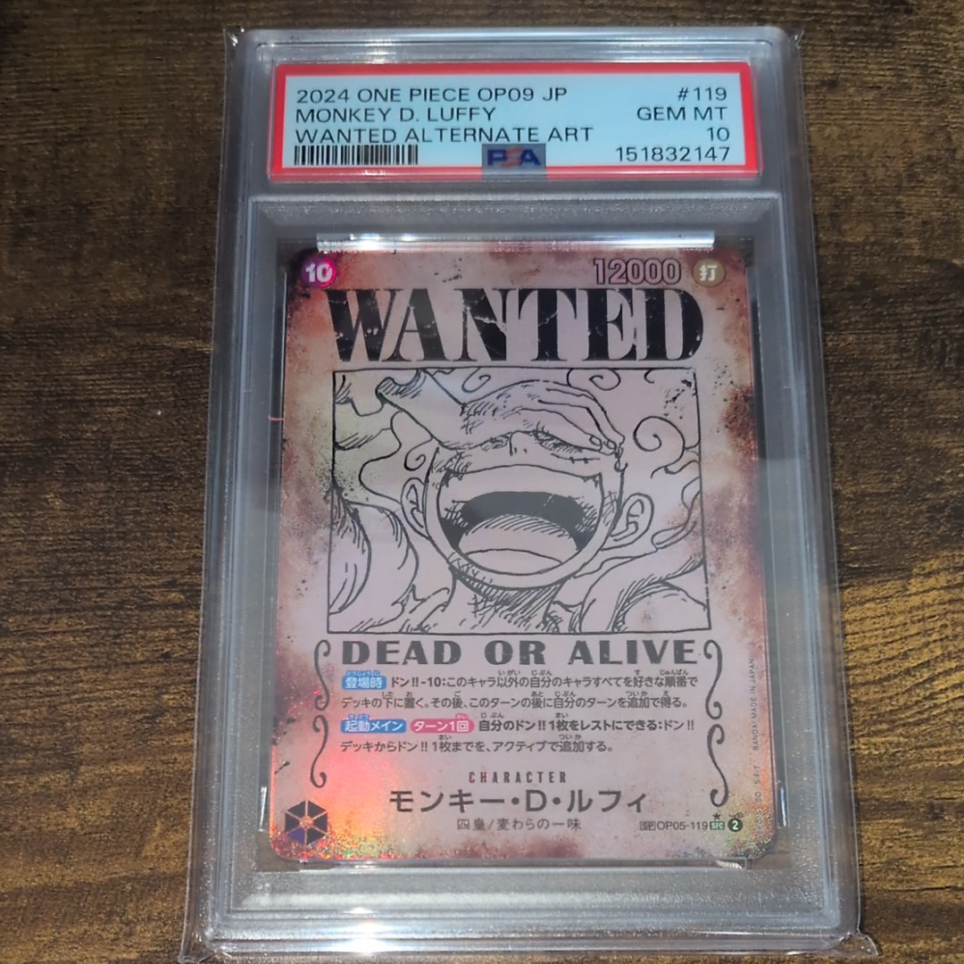 PSA10】モンキー・D・ルフィ：手配書 SEC-SPC [OP05-119](ブースター