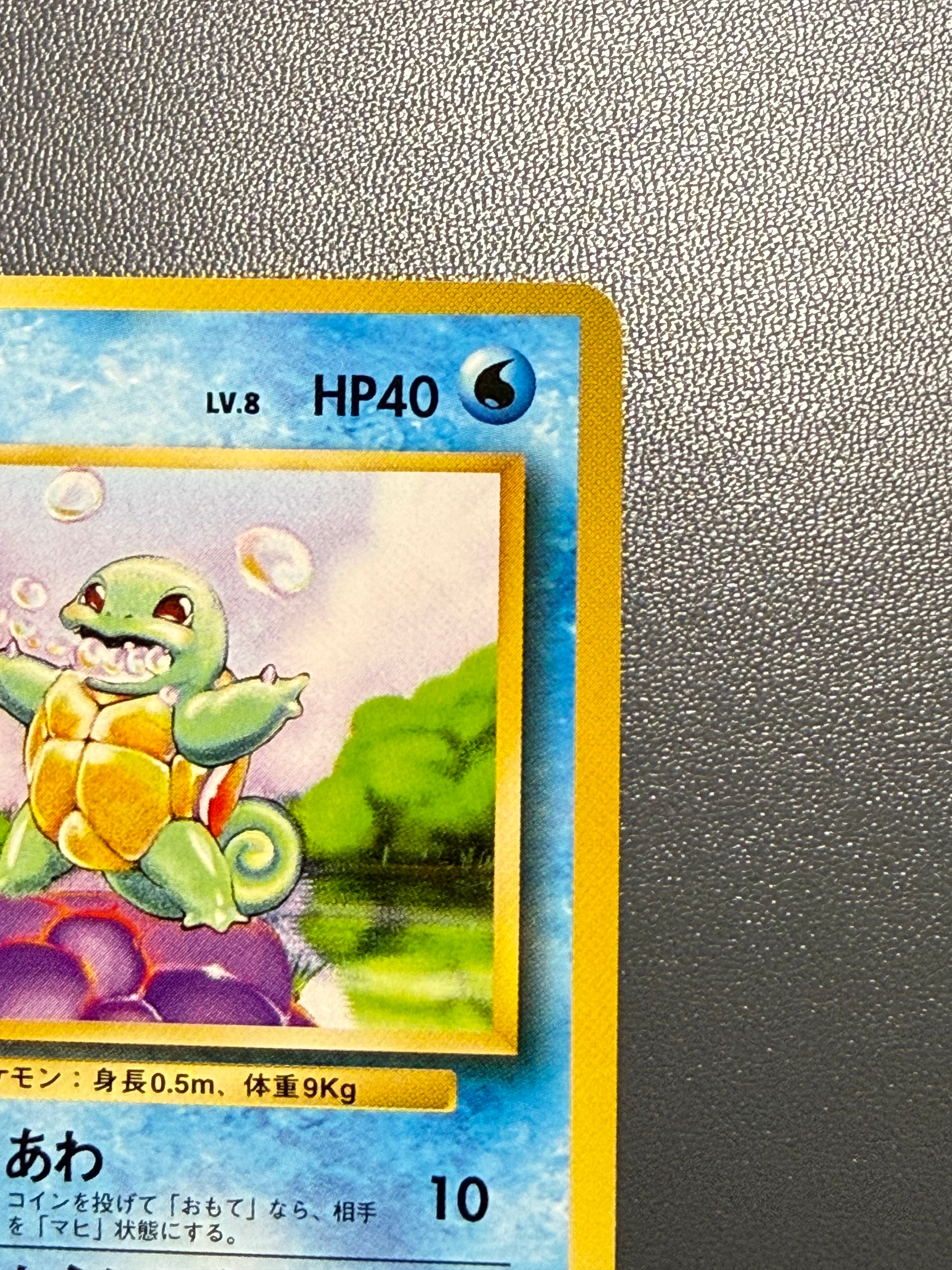 first edition squirtle card Sell (1st Edition) - Team Rocket This is of Common rarity B]Squirtle :1ED : Old Back