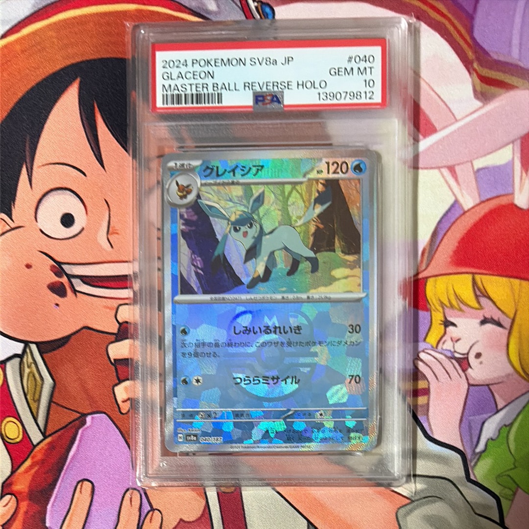 グレイシア :マスターボールミラー [SV8a 040/187](ハイクラスパック「テラスタルフェスex」)