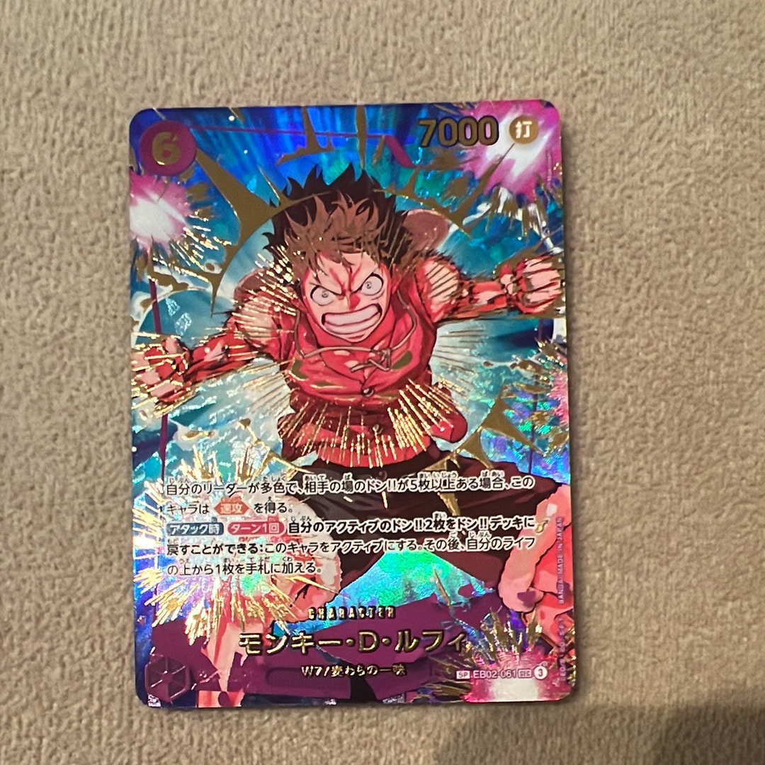 PSA10】モンキー・D・ルフィ SEC-SPC [EB02-061](プレミアム