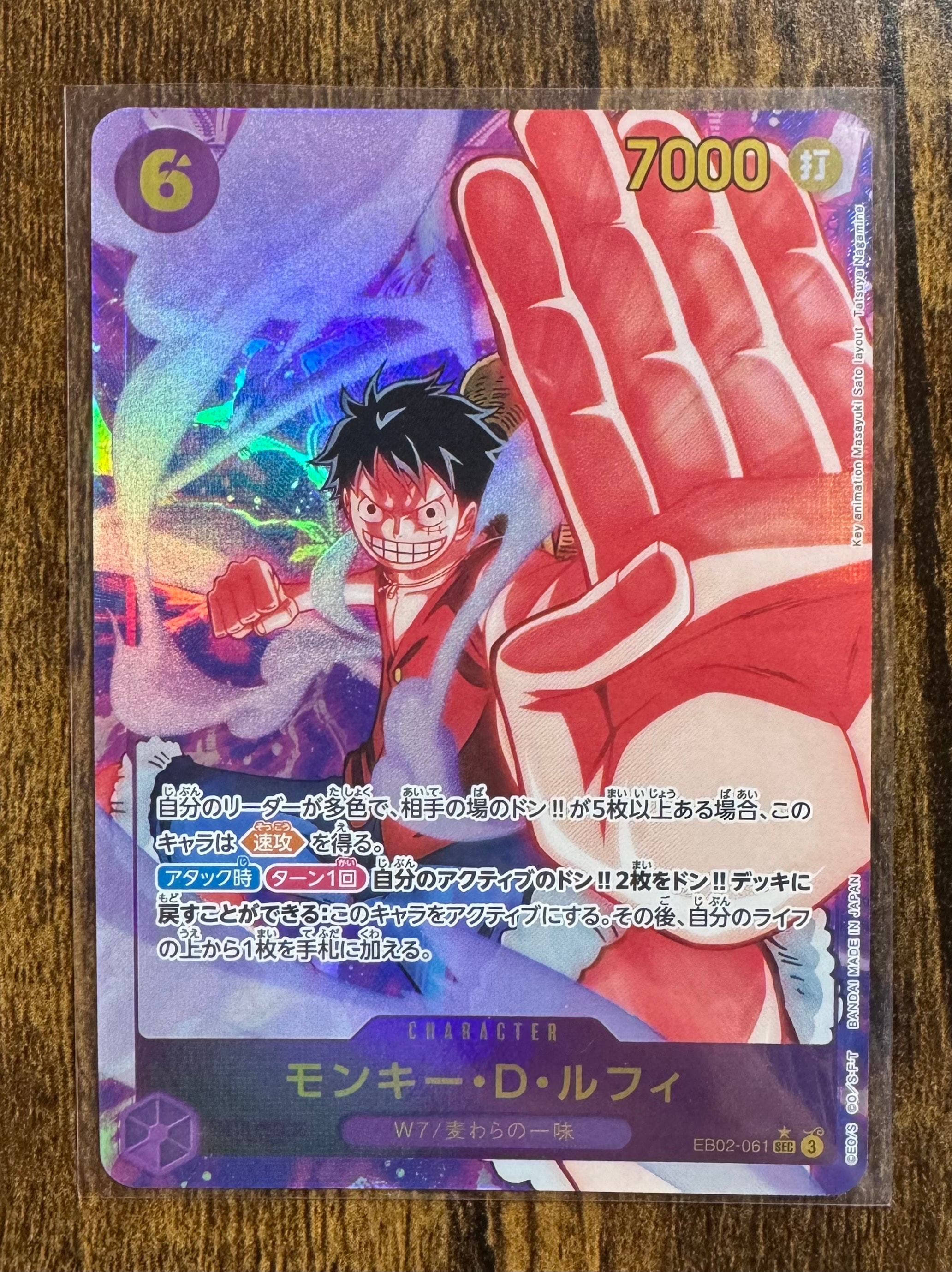 PSA10】モンキー・D・ルフィ SR [ST01-012](プロモーションカード