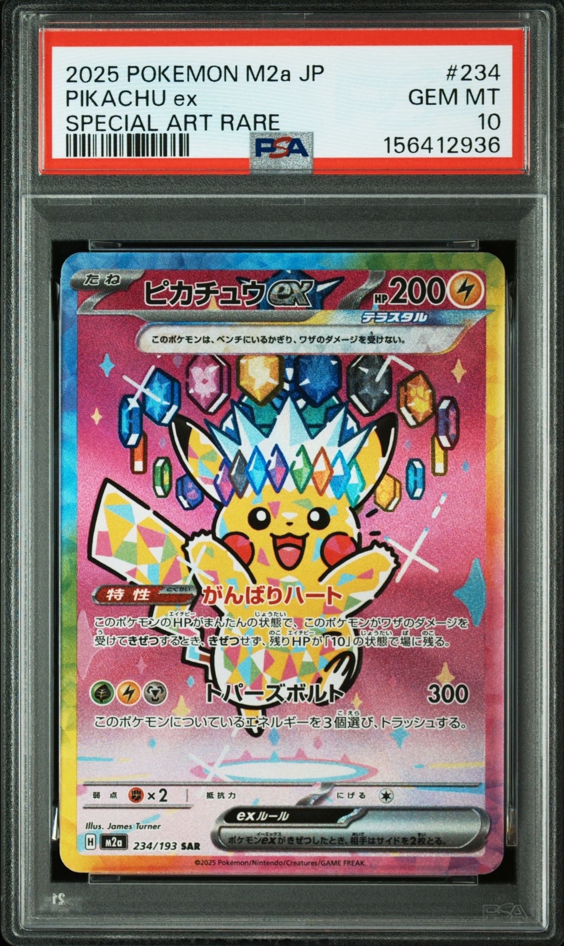 PSA10 ミュウツーex THE BEST OF XY 042/171 PSA10】ミュウツーEX [XY 042/171](ハイクラスパック「THE BEST OF XY