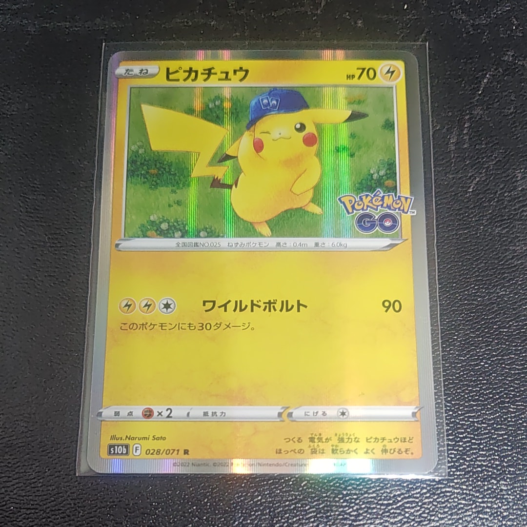 ピカチュウ R[s10b 028/071](強化拡張パック「Pokemon GO」)