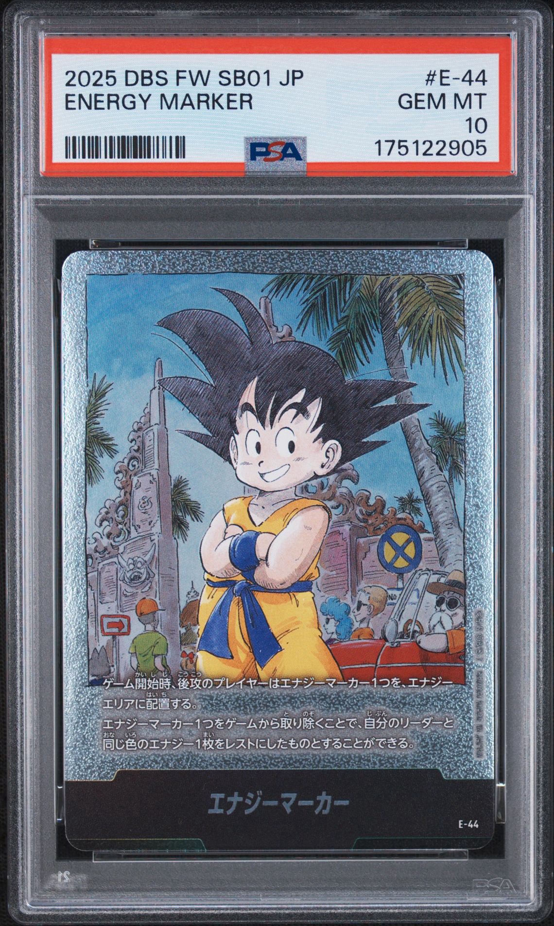 PSA10】エナジーマーカー [E-44](フュージョンワールド「MANGA BOOSTER