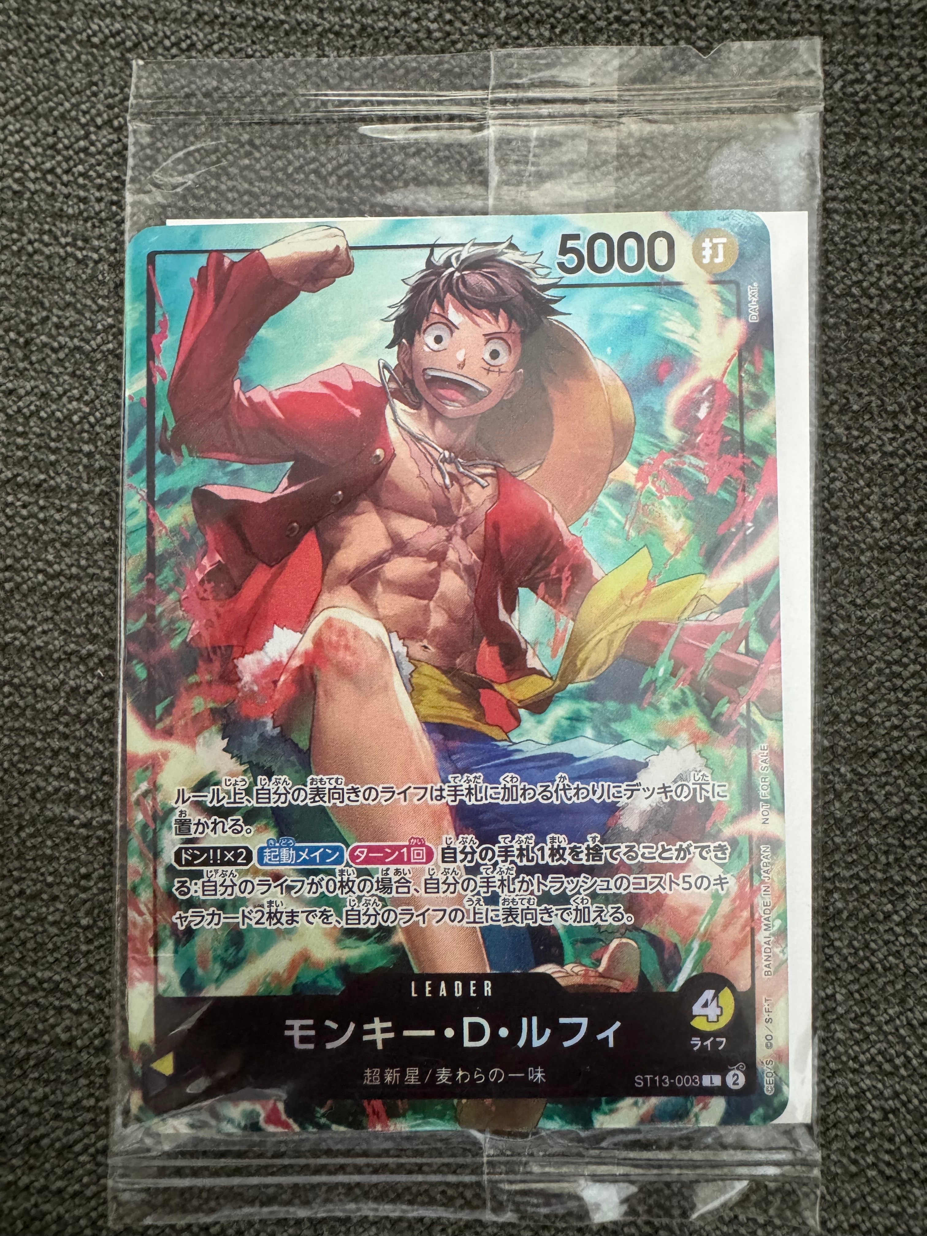 PSA10】モンキー・D・ルフィ L-P [ST13-003](プレミアムカード