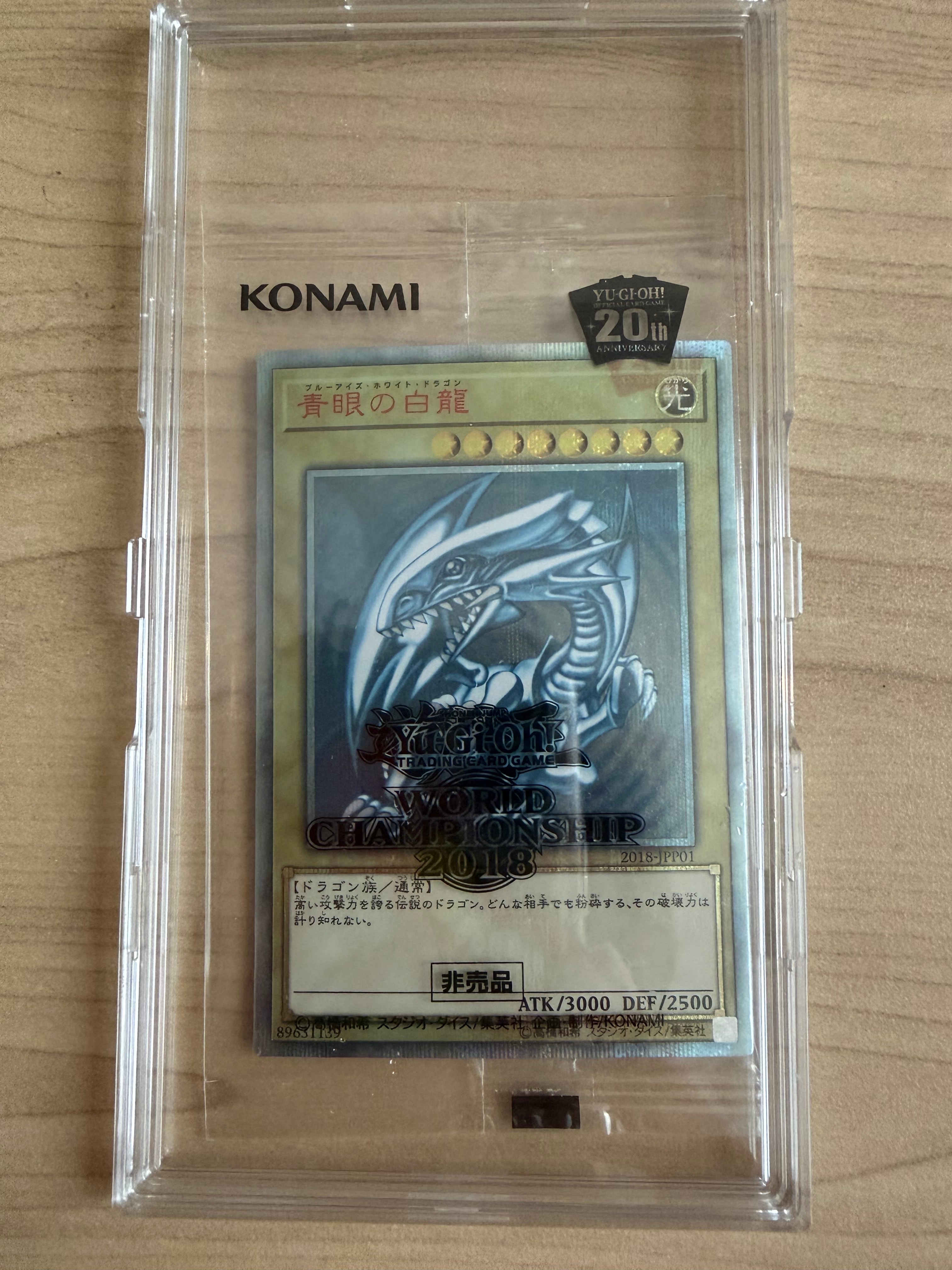 PSA10】ブラック・マジシャン 20th SE [2018-JPP02](WORLD