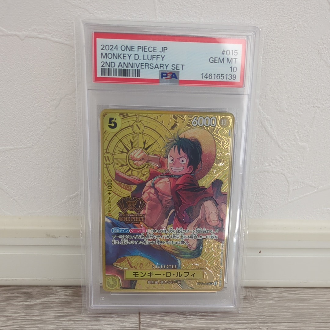PSA10】モンキー・D・ルフィ SEC [OP09-119](プロモーションカード
