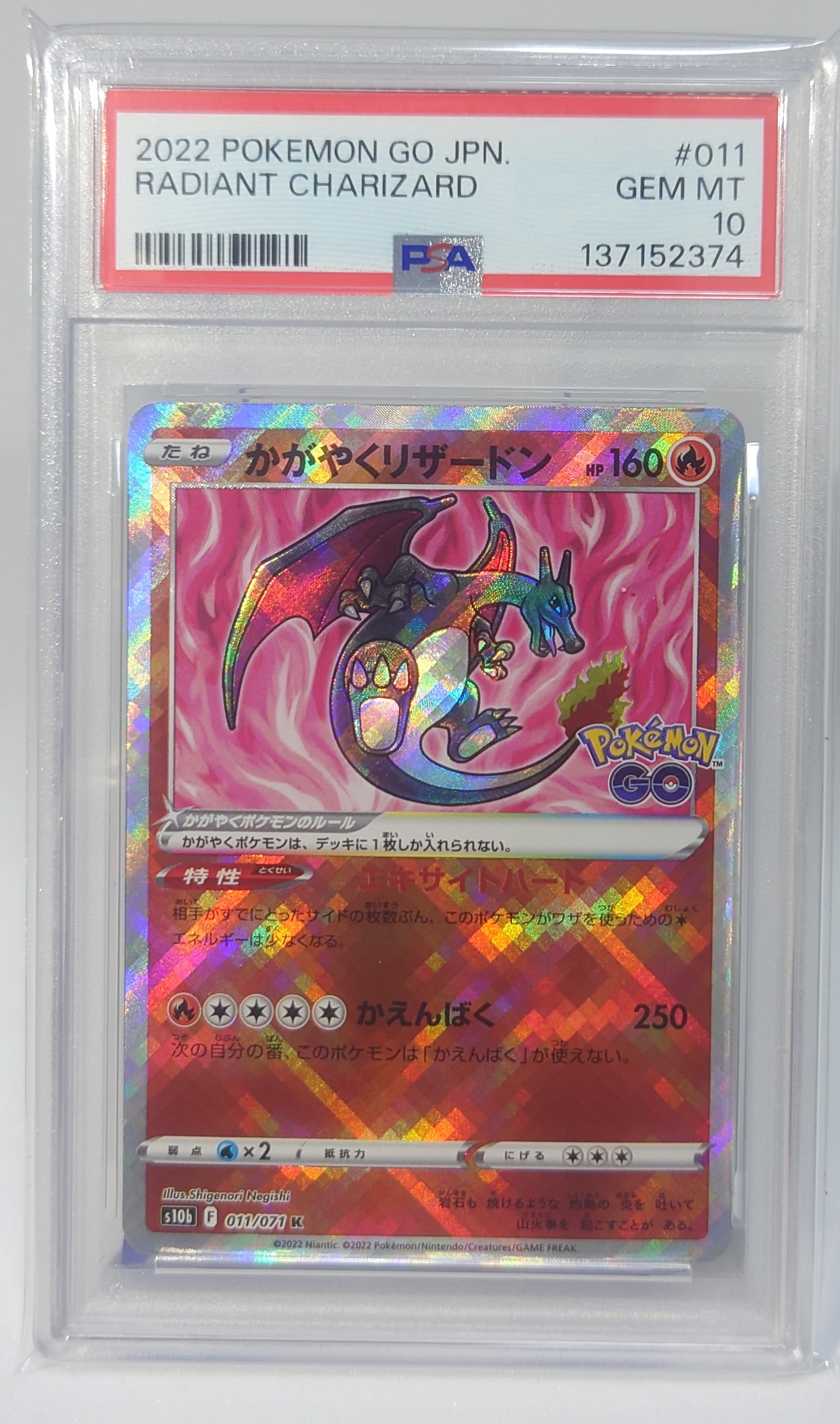 PSA10】サンダース: プロモ [SV-P 064](「YU NAGABA×ポケモンカード