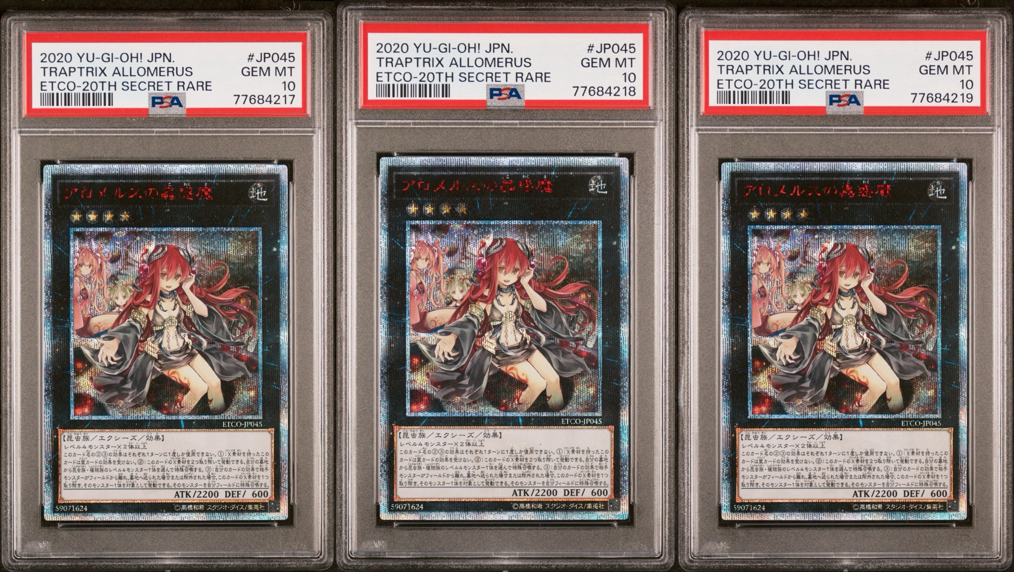 PSA10】アロメルスの蟲惑魔 20th SE[ETCO-JP045](エターニティ・コード