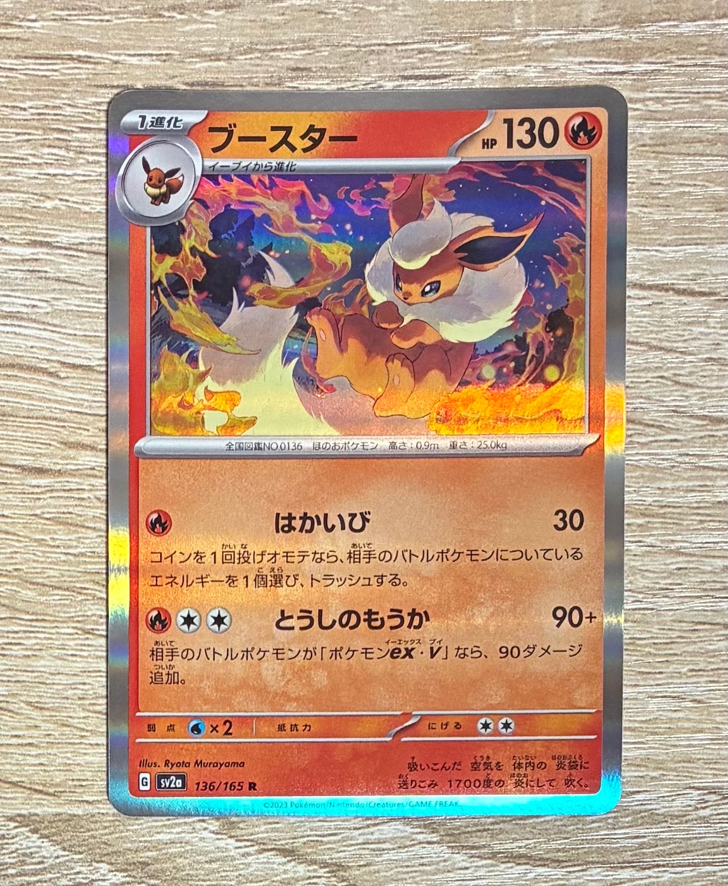 カビゴン [CLF 016/032](ポケモンカードゲーム Classic)の新品/中古