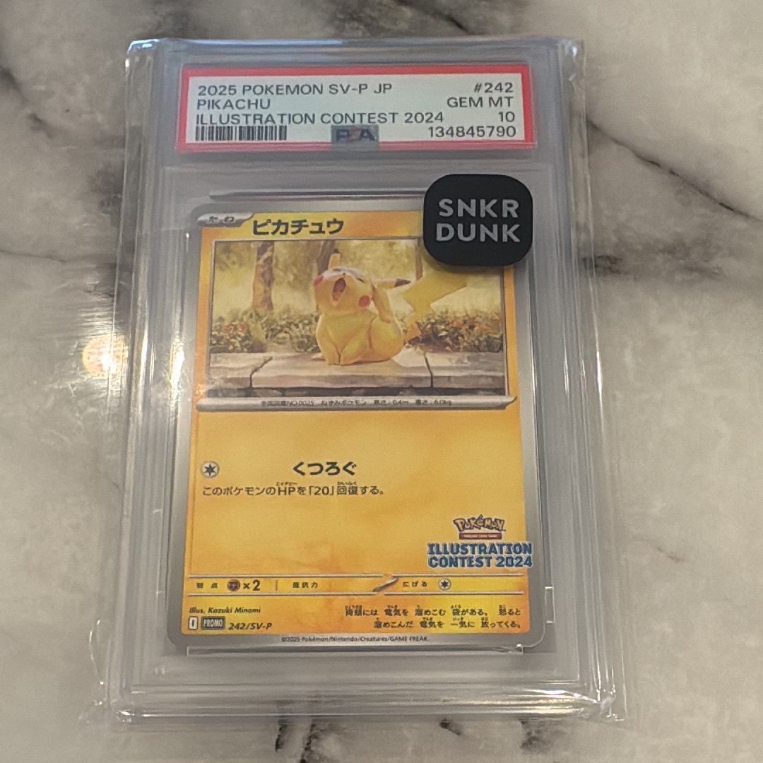 ピカチュウ [SV-P 242](プロモカードパック「イラストレーションコンテスト 2024 受賞作品プロモカード化記念キャンペーン」)