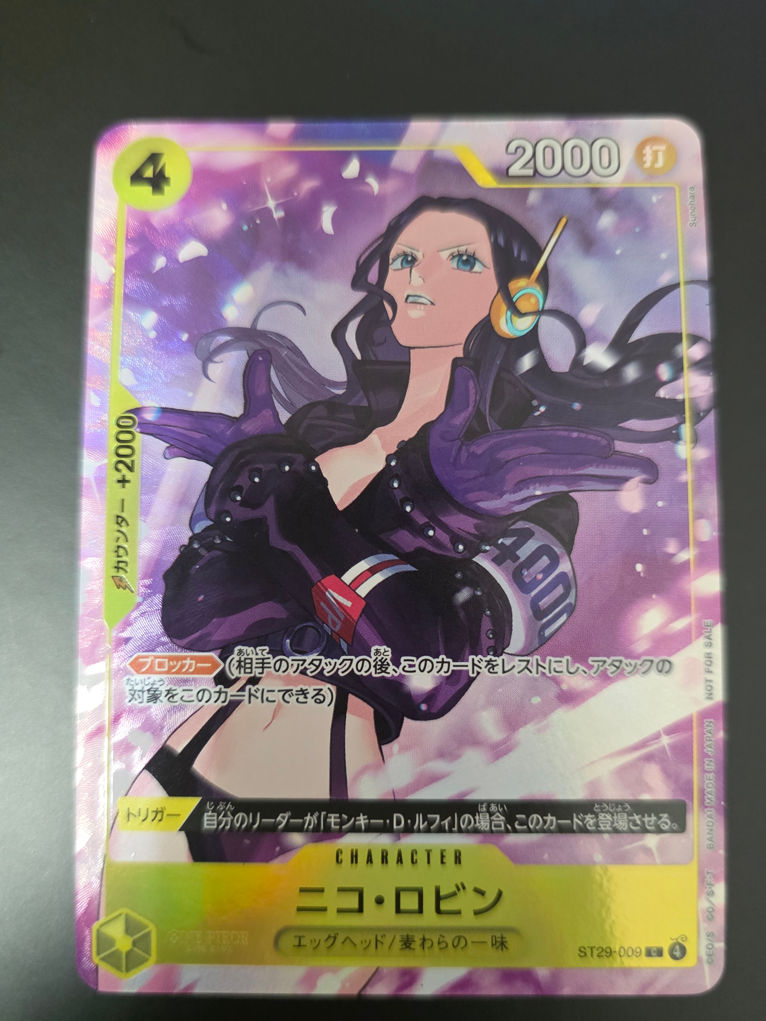 PSA10】メロメロ甘風 C [ST03-017] (プレミアムカードコレクション