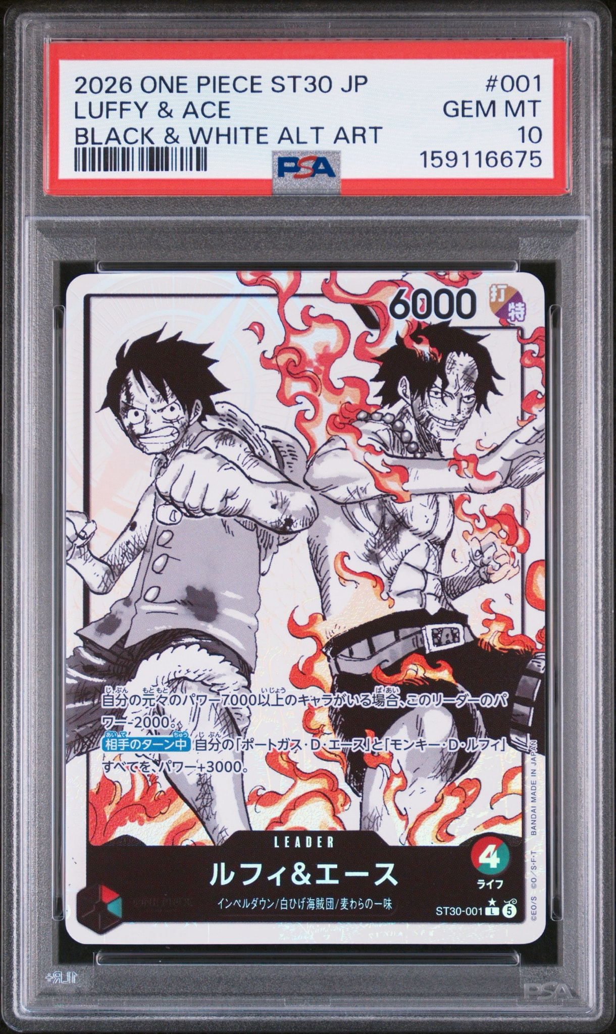 PSA10】ルフィ＆エース L-P [ST30-001](スタートデッキEX「ルフィ
